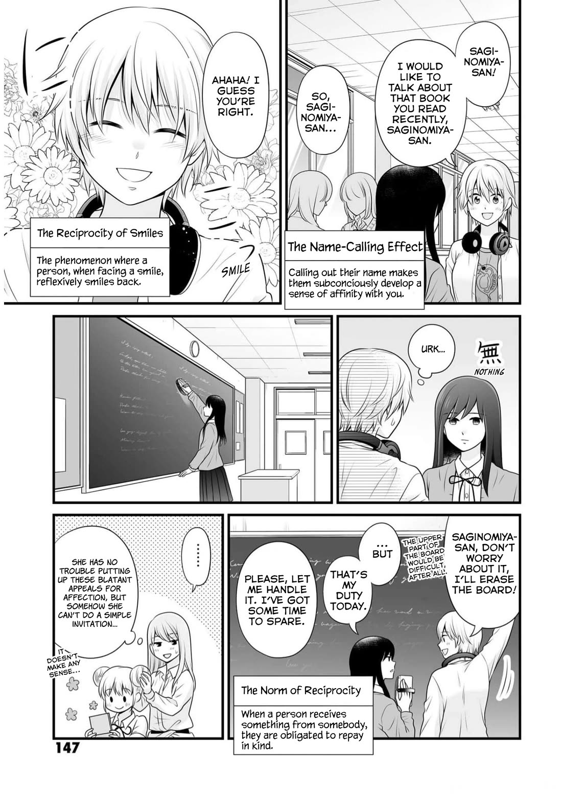 Joshikousei no Muda Zukai Chapter 112 page 11 - Chapter 112: Psychology