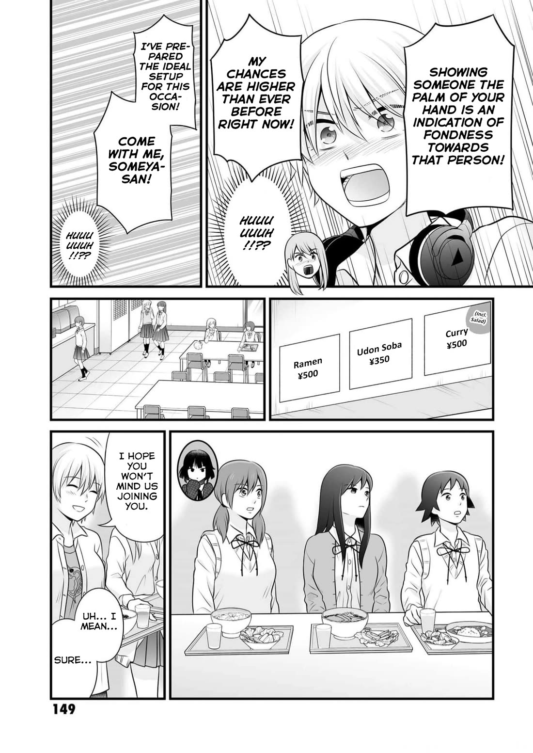 Joshikousei no Muda Zukai Chapter 112 page 13 - Chapter 112: Psychology
