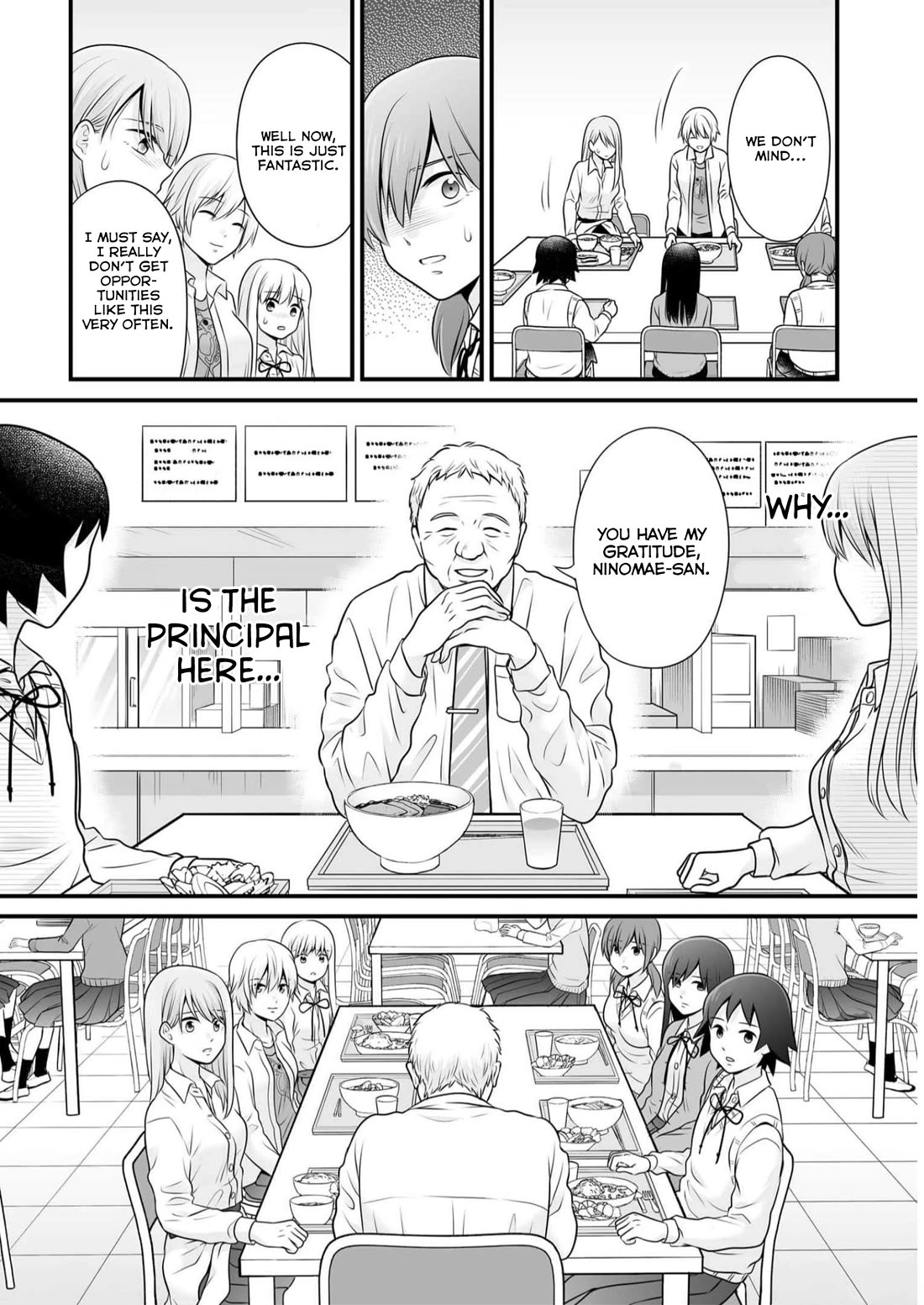 Joshikousei no Muda Zukai Chapter 112 page 14 - Chapter 112: Psychology