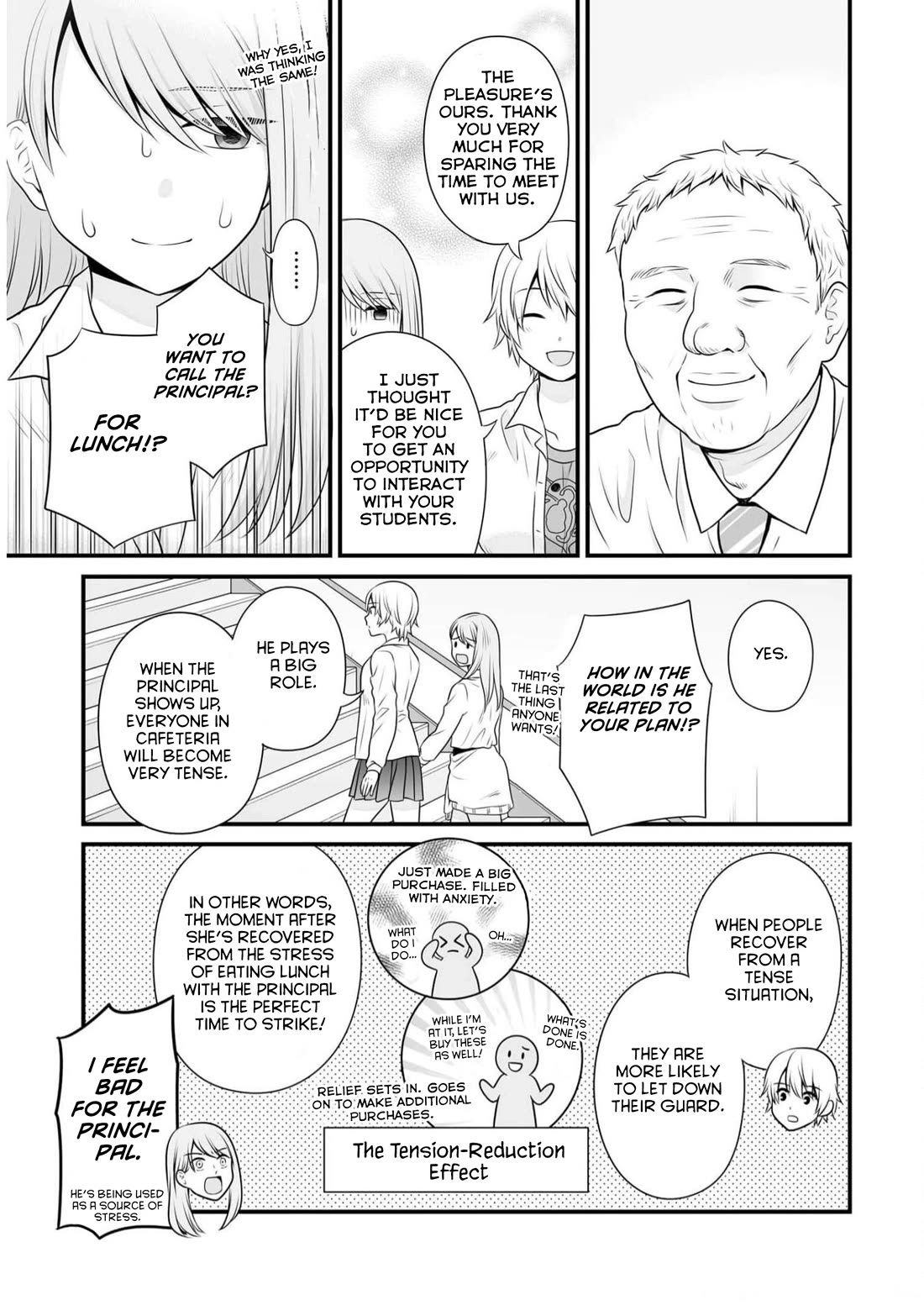 Joshikousei no Muda Zukai Chapter 112 page 15 - Chapter 112: Psychology