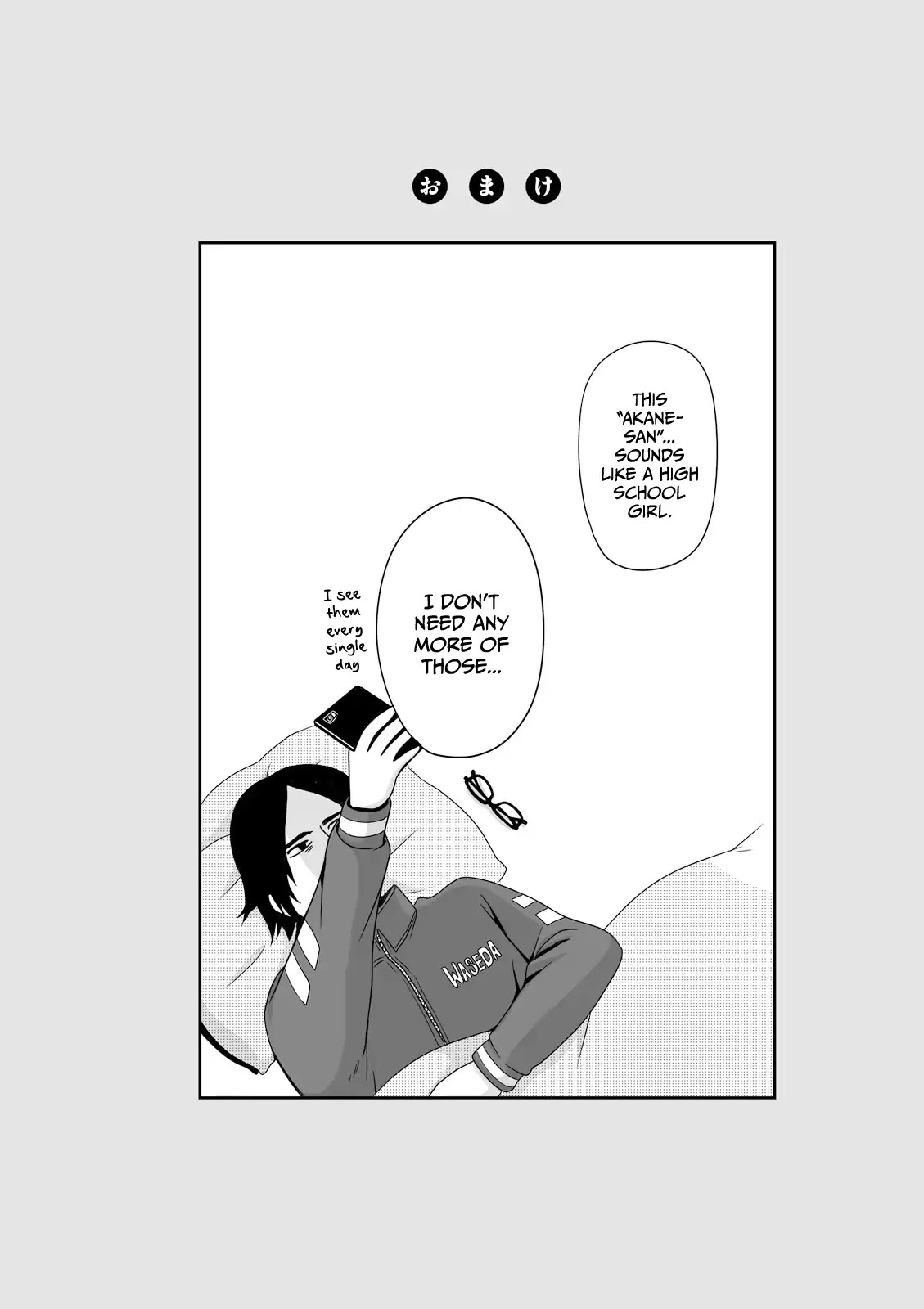 Joshikousei no Muda Zukai Chapter 13 page 8 - Chapter 13: Vocalo-P