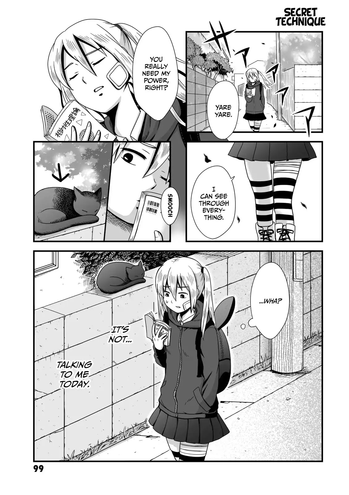 Joshikousei no Muda Zukai Chapter 14 page 1 - Chapter 14: Secret technique
