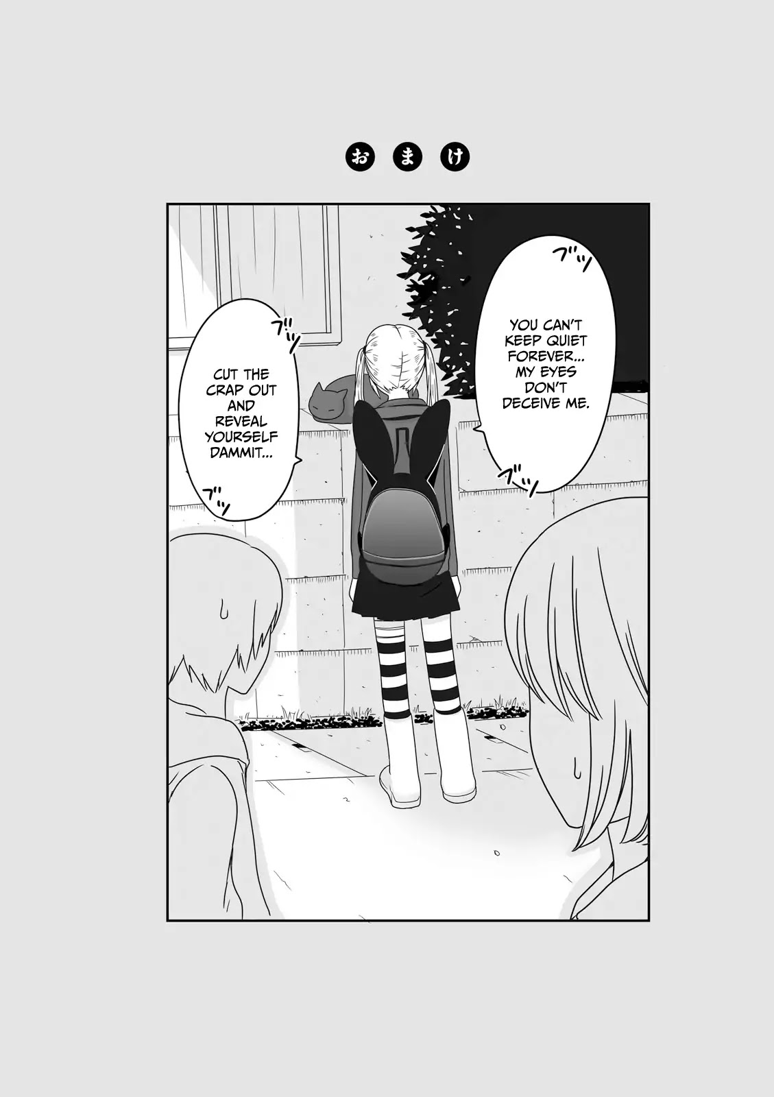 Joshikousei no Muda Zukai Chapter 14 page 8 - Chapter 14: Secret technique