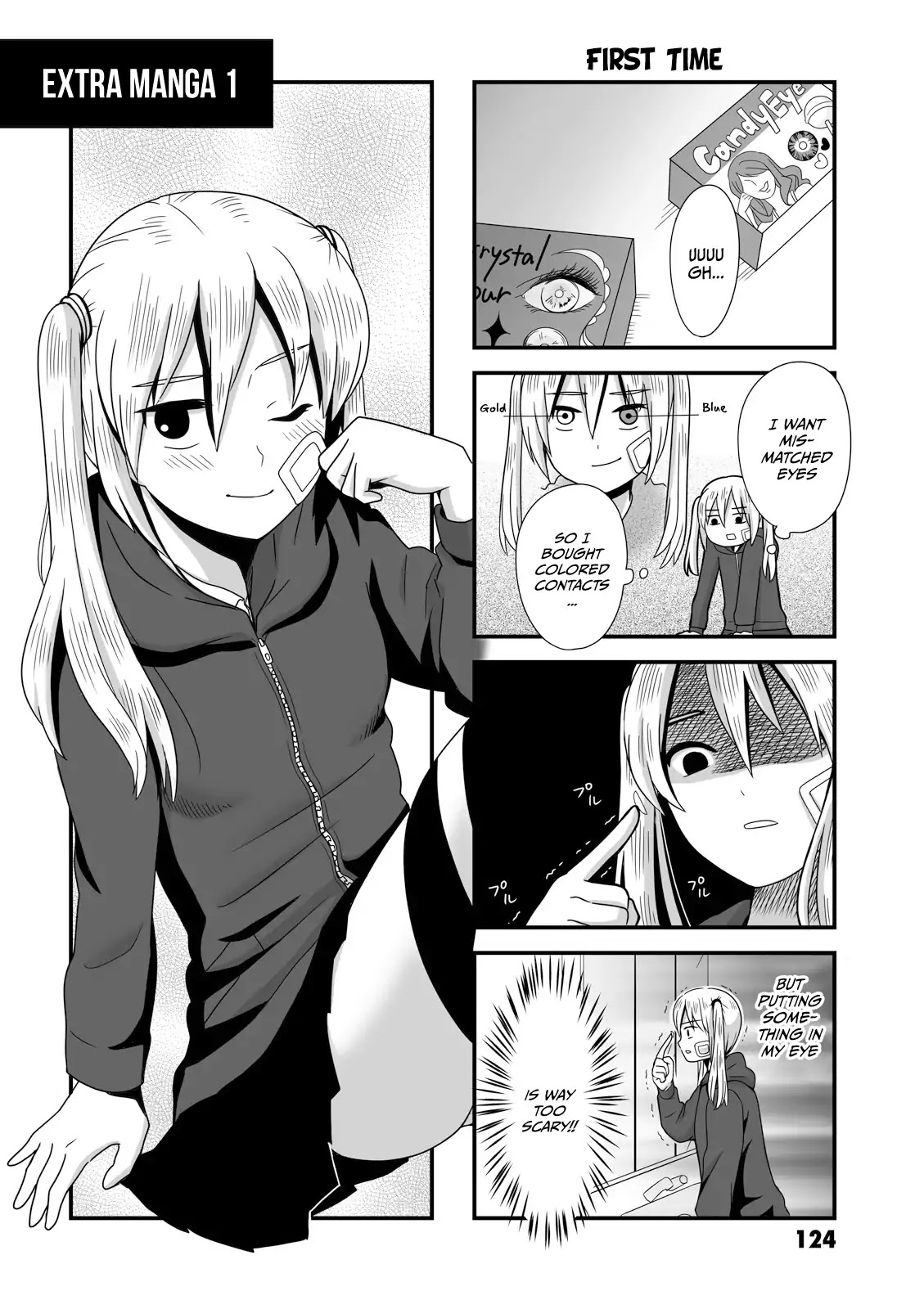 Joshikousei no Muda Zukai Chapter 16.1 page 1 - Chapter 16.1: Extra manga 1