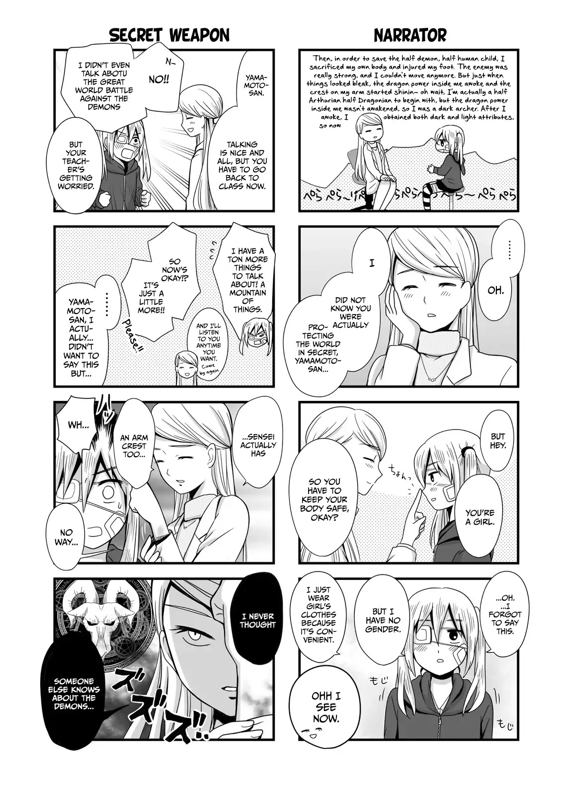 Joshikousei no Muda Zukai Chapter 16.1 page 4 - Chapter 16.1: Extra manga 1