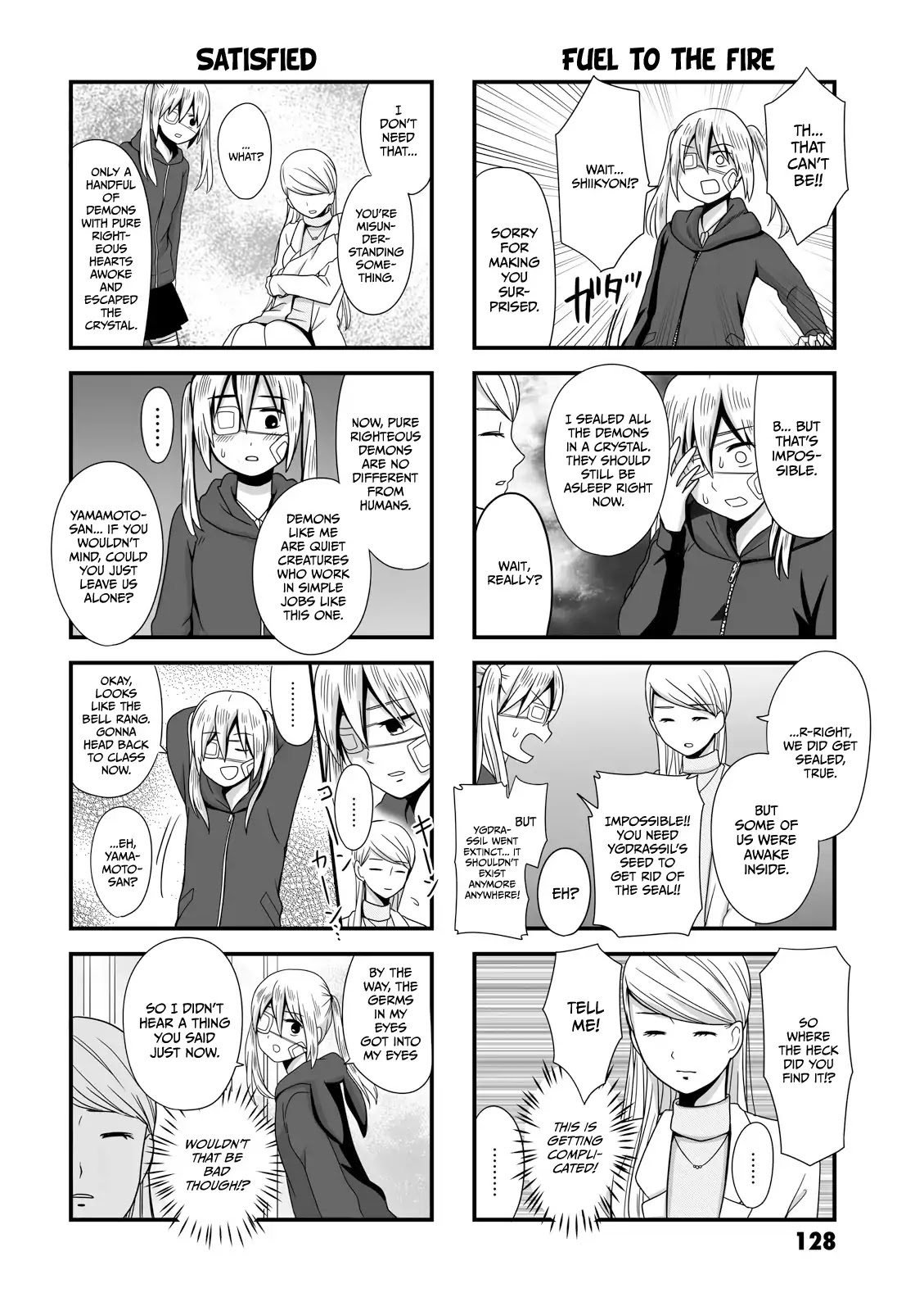Joshikousei no Muda Zukai Chapter 16.1 page 5 - Chapter 16.1: Extra manga 1