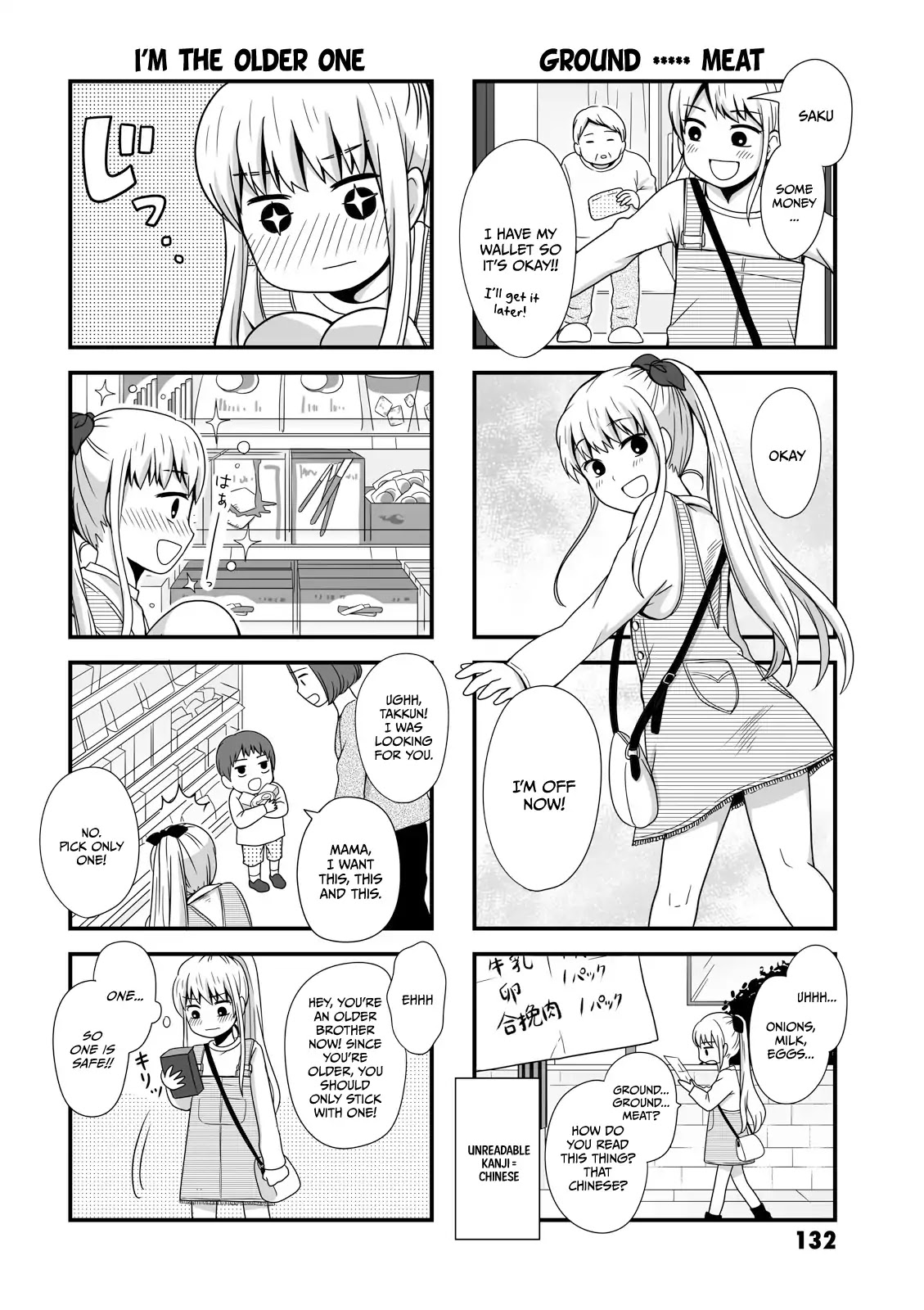 Joshikousei no Muda Zukai Chapter 16.2 page 2 - Chapter 16.2: Extra manga 2