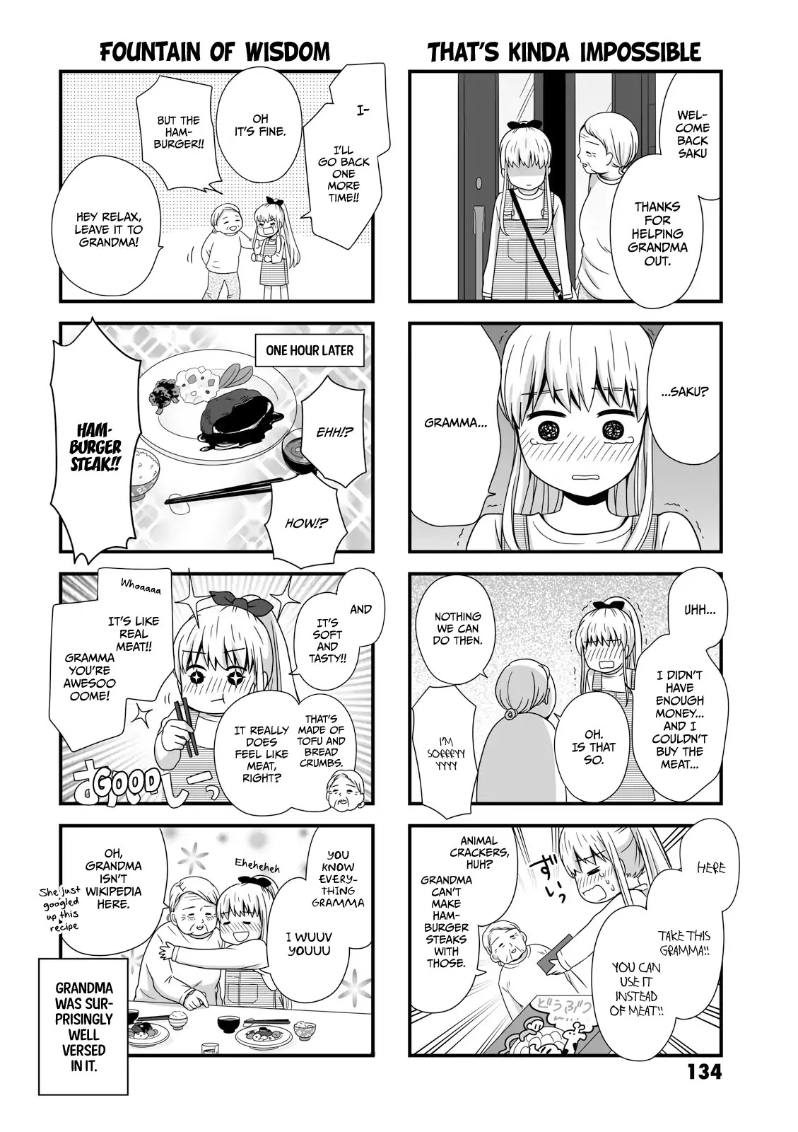 Joshikousei no Muda Zukai Chapter 16.2 page 4 - Chapter 16.2: Extra manga 2