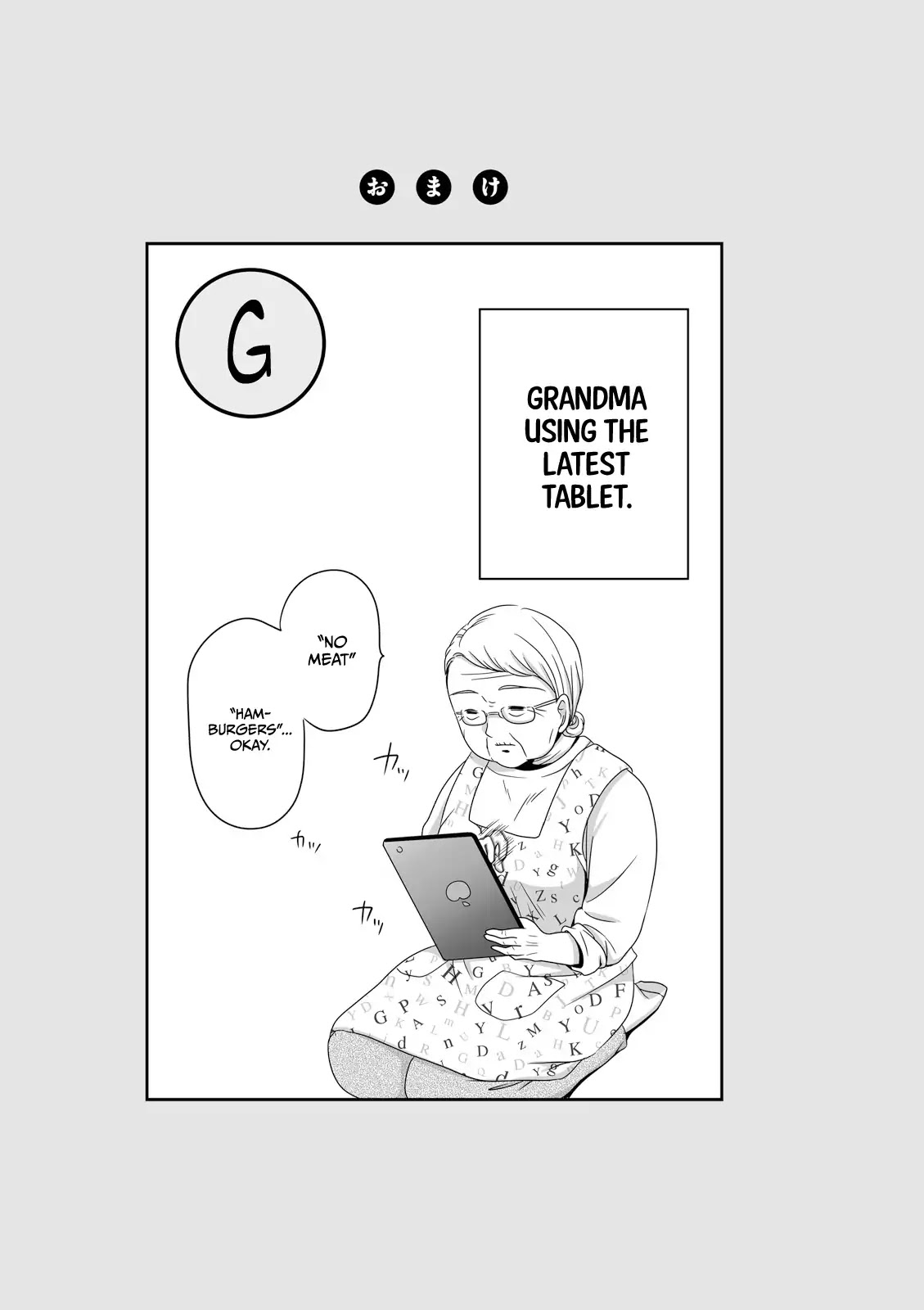 Joshikousei no Muda Zukai Chapter 16.2 page 5 - Chapter 16.2: Extra manga 2