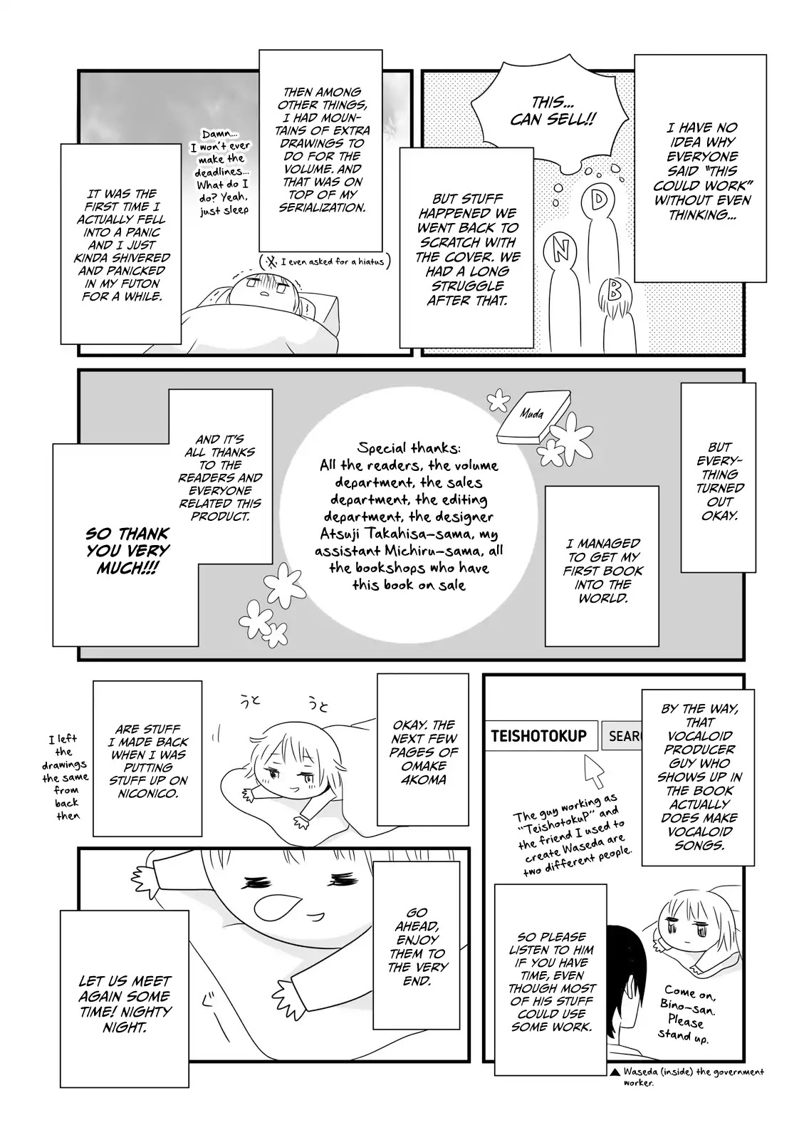 Joshikousei no Muda Zukai Chapter 16.3 page 3 - Chapter 16.3: Wasting this afterword