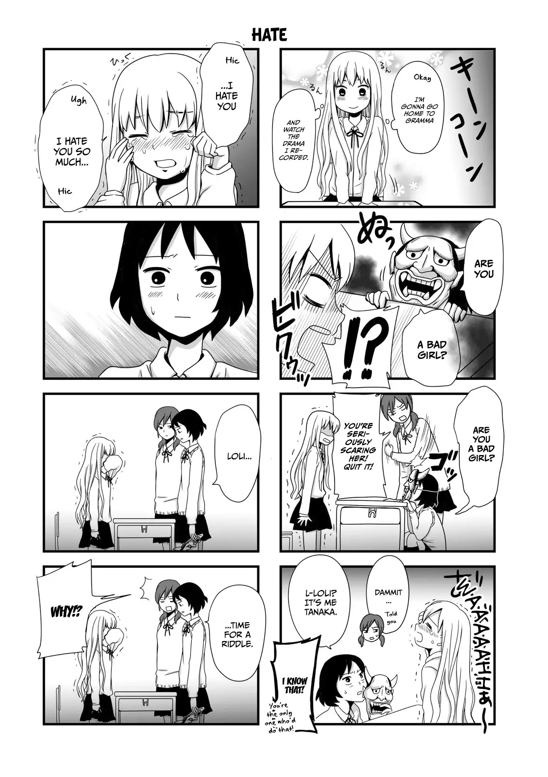Joshikousei no Muda Zukai Chapter 16.4 page 1 - Chapter 16.4: Hate