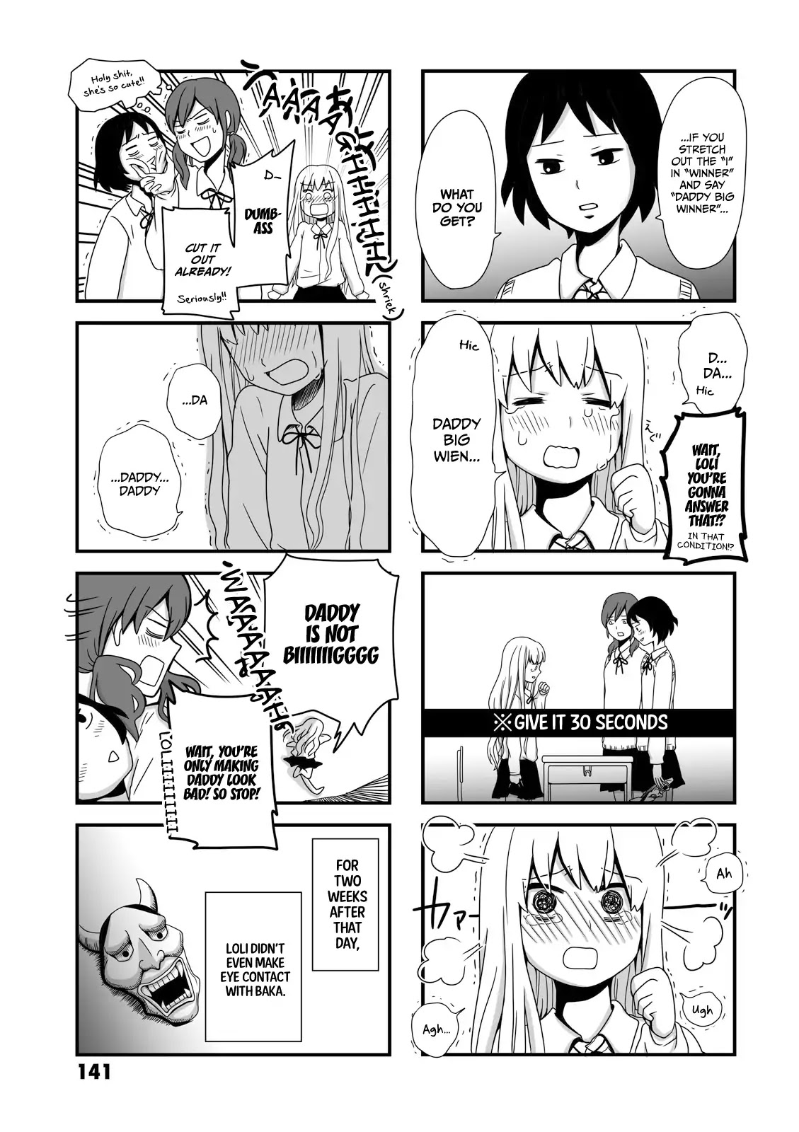 Joshikousei no Muda Zukai Chapter 16.4 page 2 - Chapter 16.4: Hate