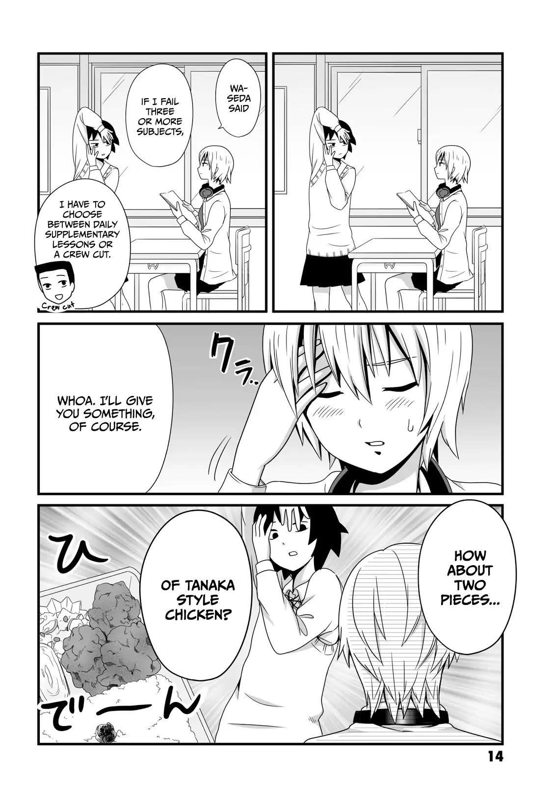 Joshikousei no Muda Zukai Chapter 18 page 4 - Chapter 18: Exchange