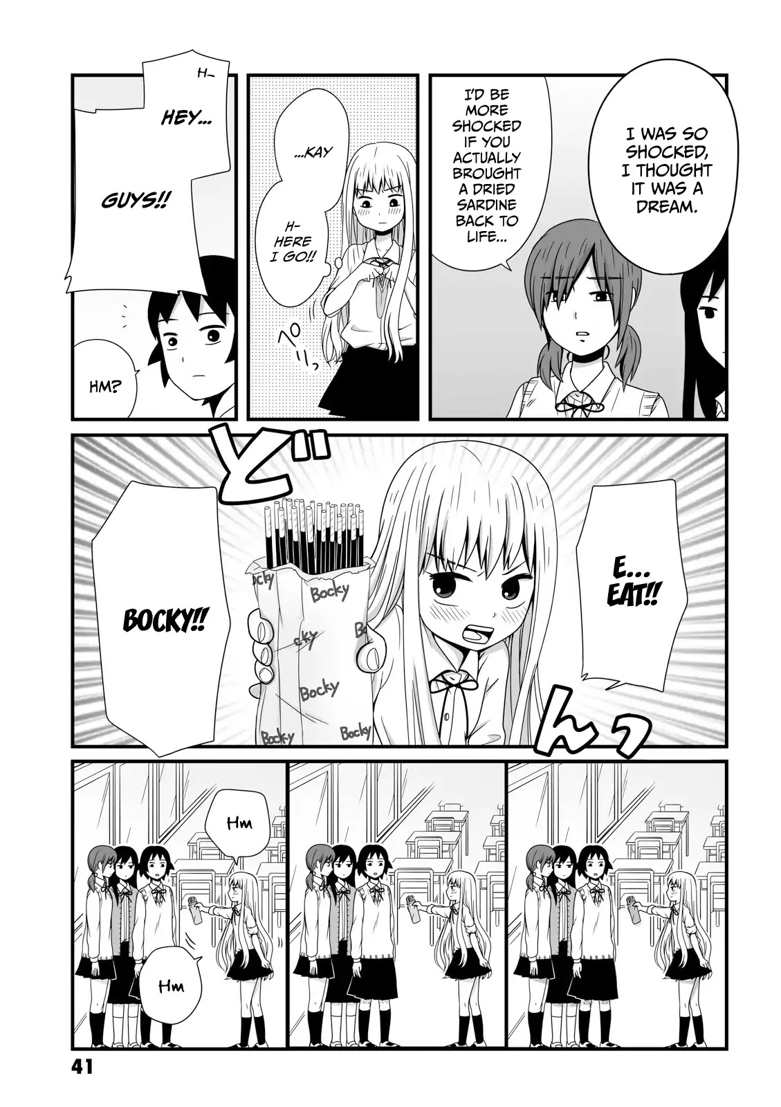 Joshikousei no Muda Zukai Chapter 21 page 3 - Chapter 21: Nightmare