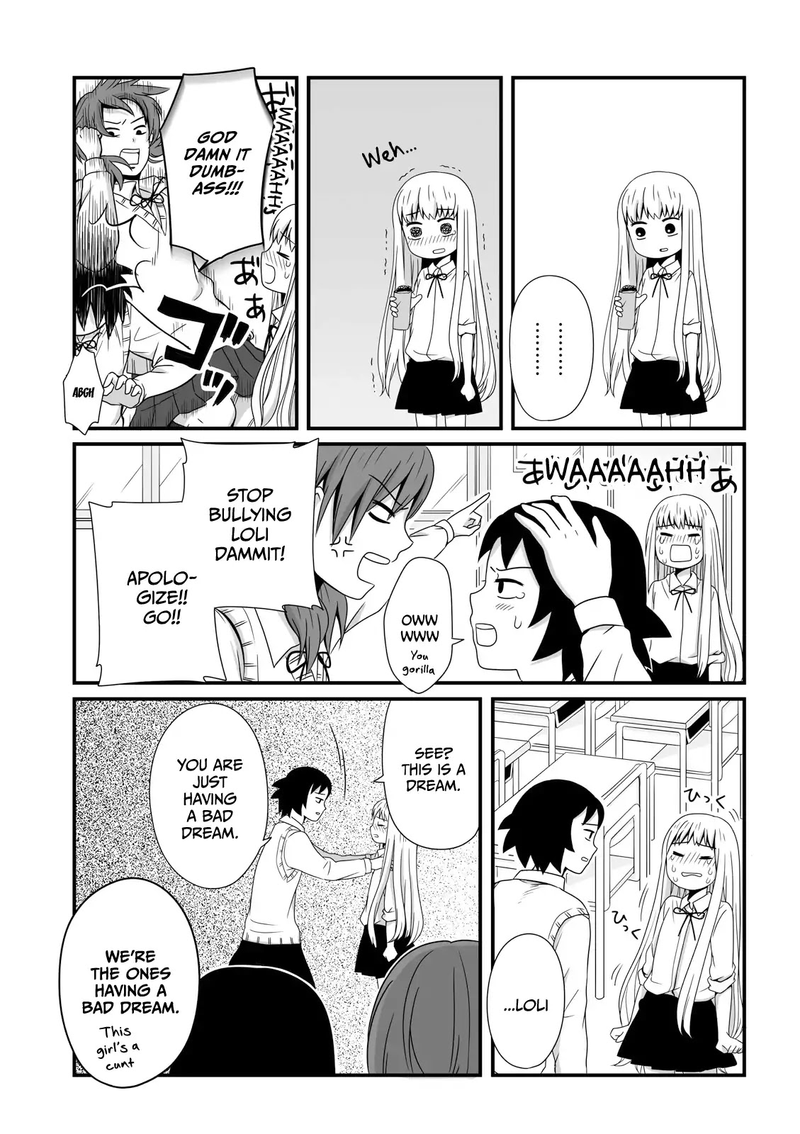Joshikousei no Muda Zukai Chapter 21 page 5 - Chapter 21: Nightmare