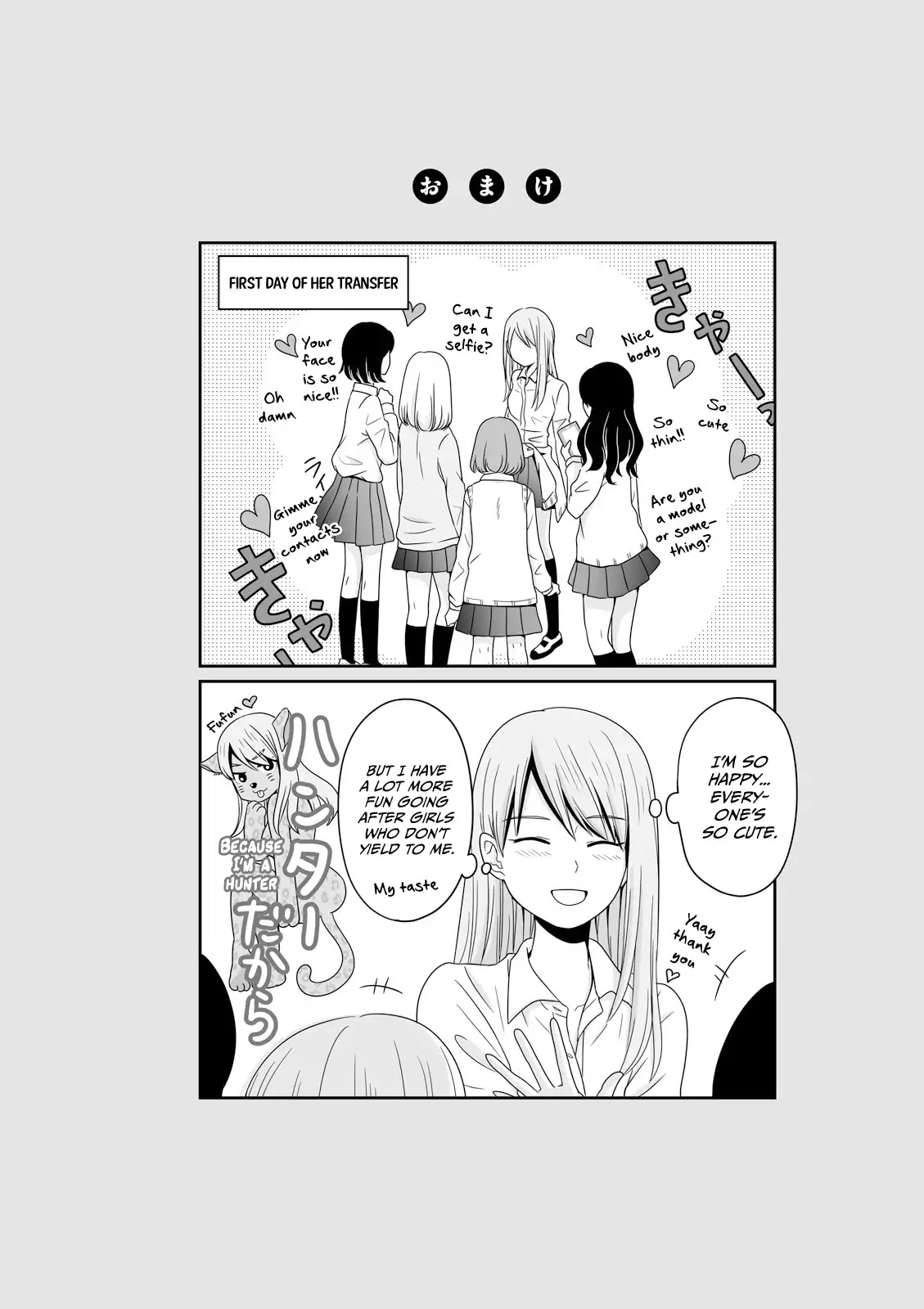 Joshikousei no Muda Zukai Chapter 22 page 8 - Chapter 22: Lily