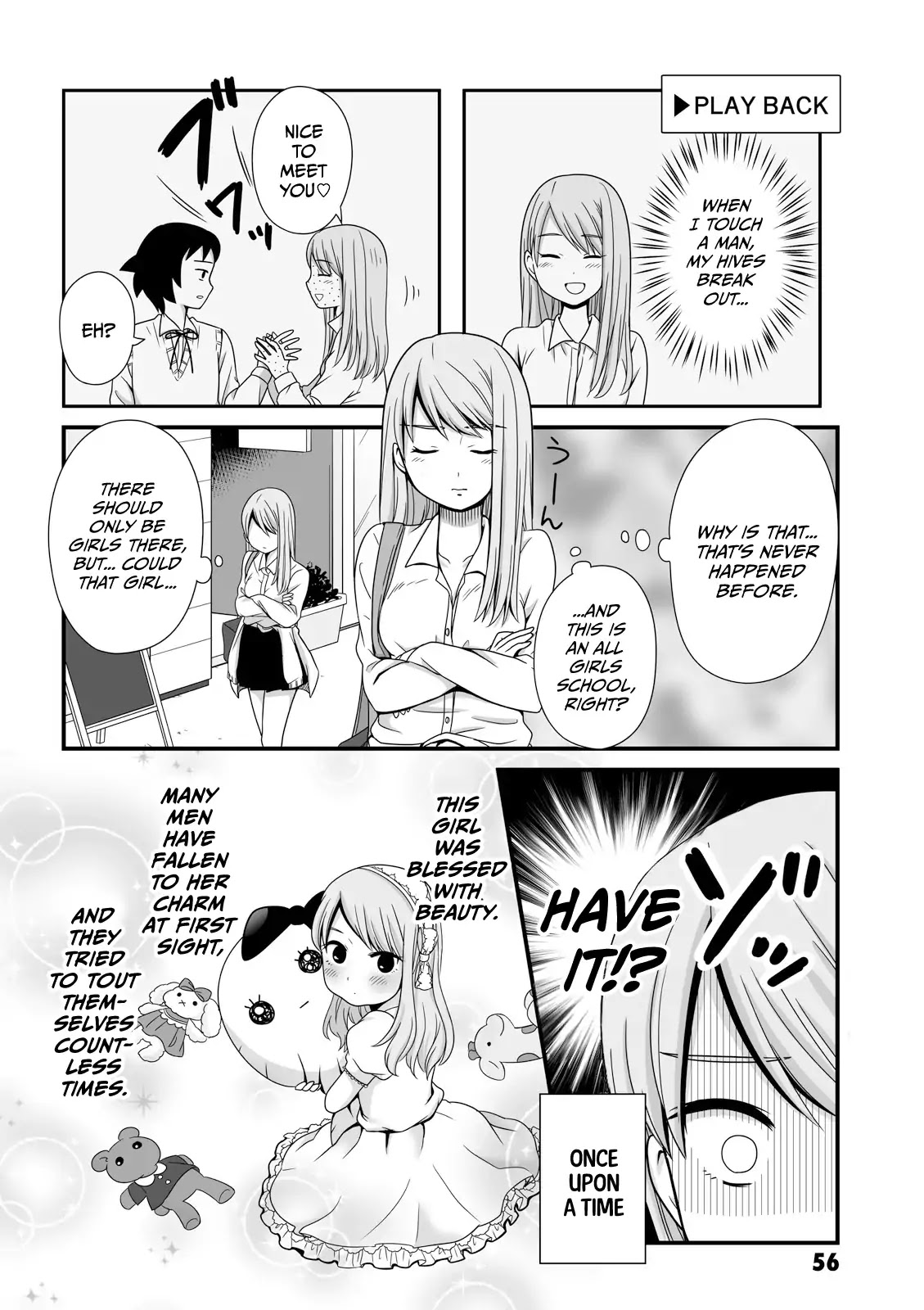 Joshikousei no Muda Zukai Chapter 23 page 2 - Chapter 23: Wall