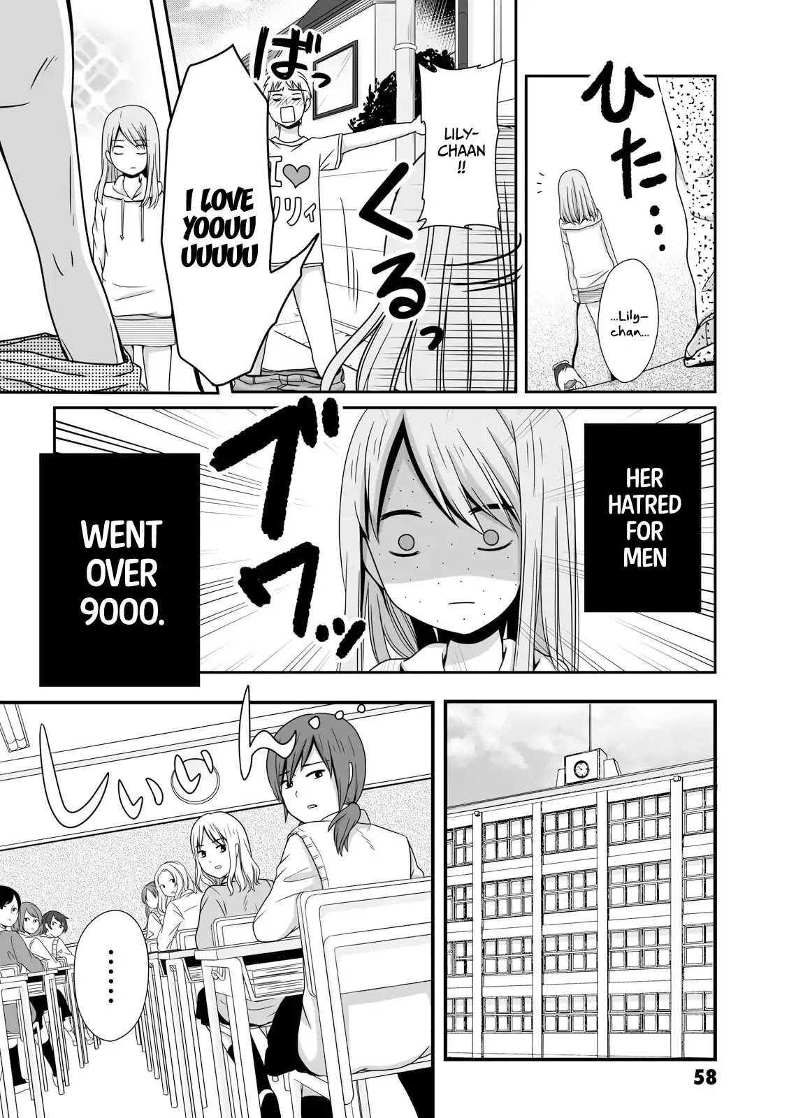 Joshikousei no Muda Zukai Chapter 23 page 4 - Chapter 23: Wall