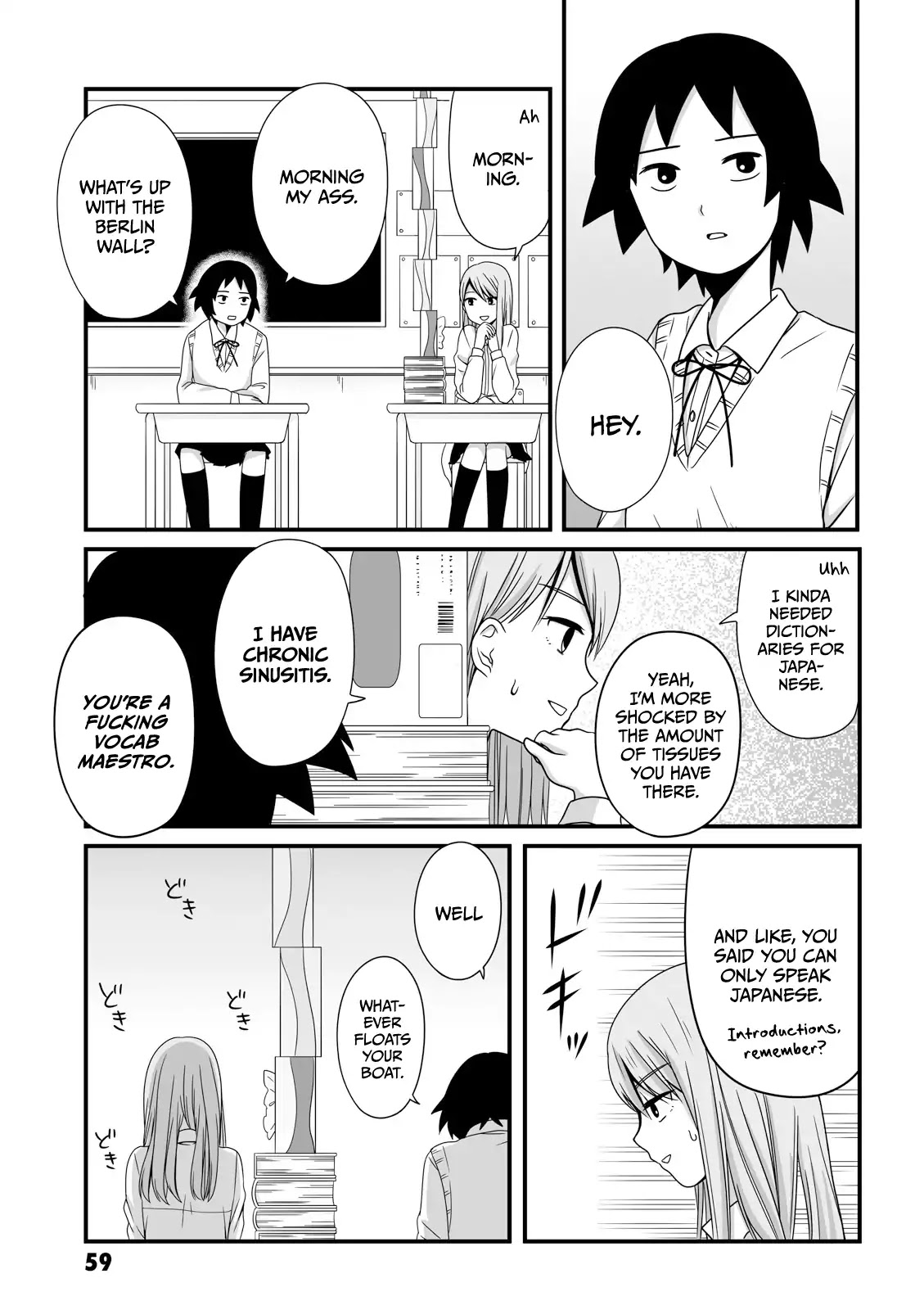 Joshikousei no Muda Zukai Chapter 23 page 5 - Chapter 23: Wall
