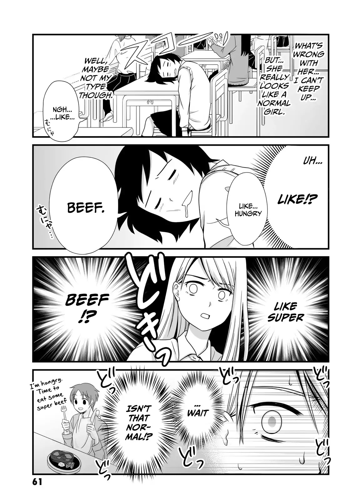 Joshikousei no Muda Zukai Chapter 23 page 7 - Chapter 23: Wall