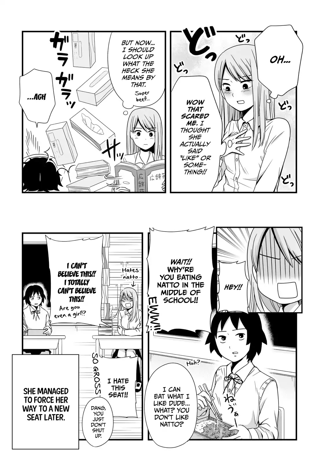 Joshikousei no Muda Zukai Chapter 23 page 8 - Chapter 23: Wall
