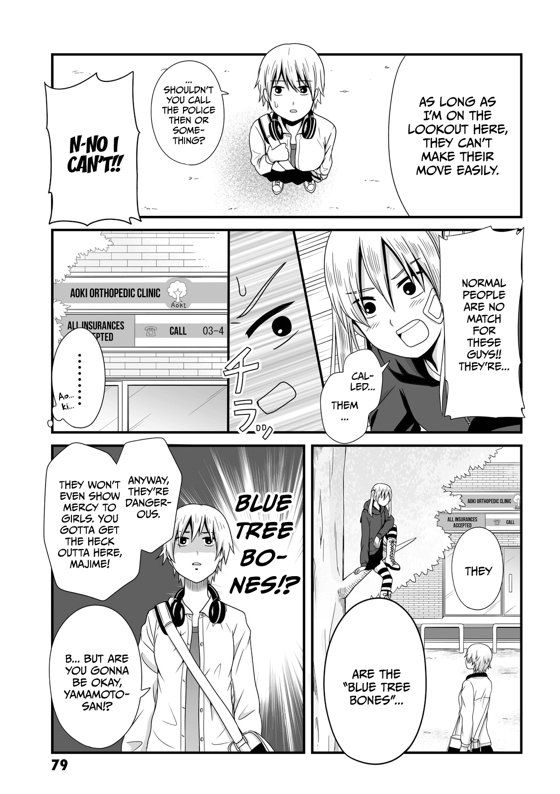 Joshikousei no Muda Zukai Chapter 25 page 5 - Chapter 25: Lookout