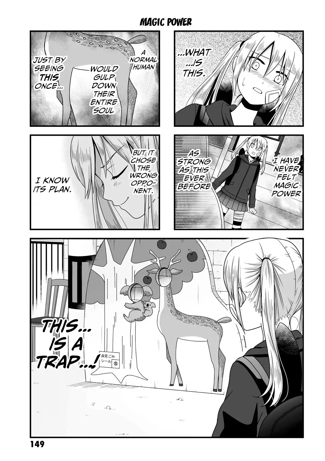 Joshikousei no Muda Zukai Chapter 31.1 page 1 - Chapter 31.1: Extra Manga