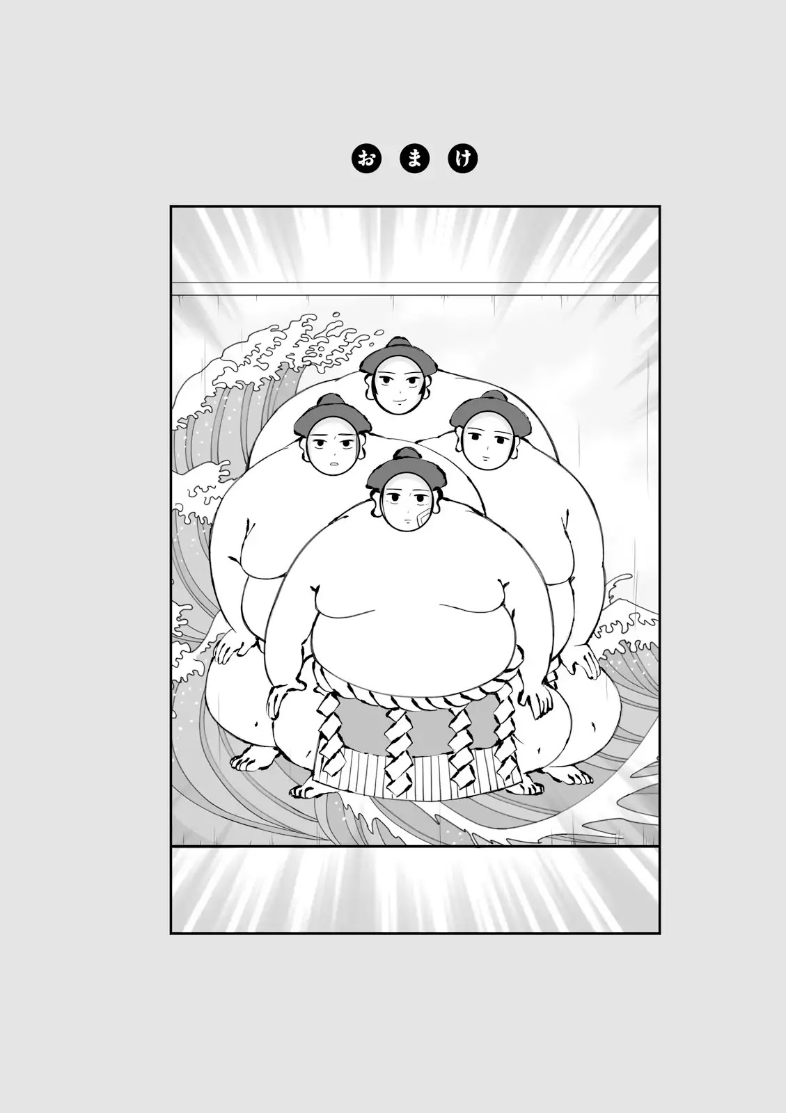 Joshikousei no Muda Zukai Chapter 31.1 page 10 - Chapter 31.1: Extra Manga