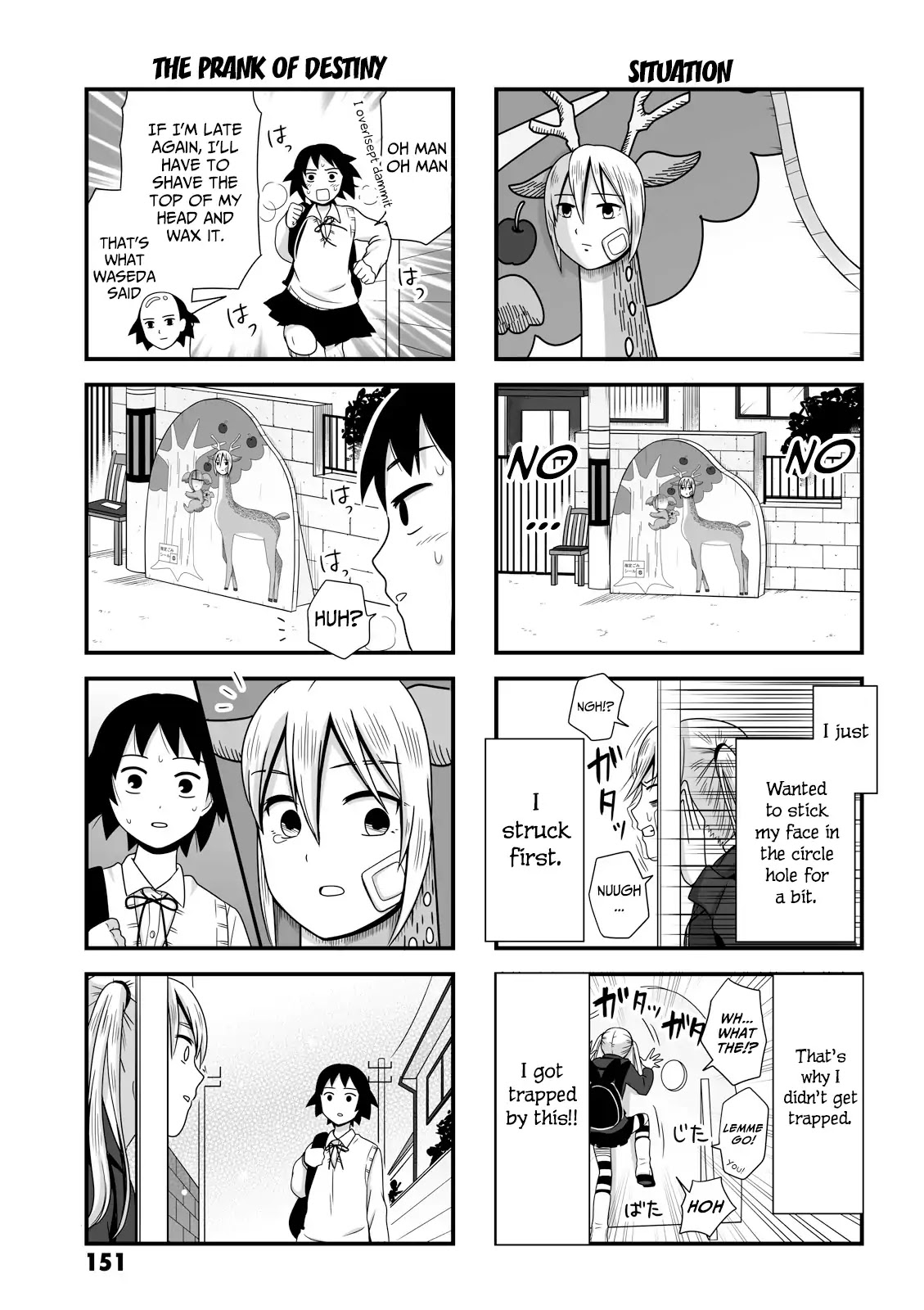 Joshikousei no Muda Zukai Chapter 31.1 page 3 - Chapter 31.1: Extra Manga