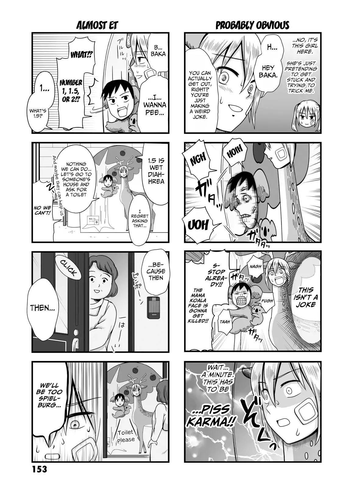 Joshikousei no Muda Zukai Chapter 31.1 page 5 - Chapter 31.1: Extra Manga