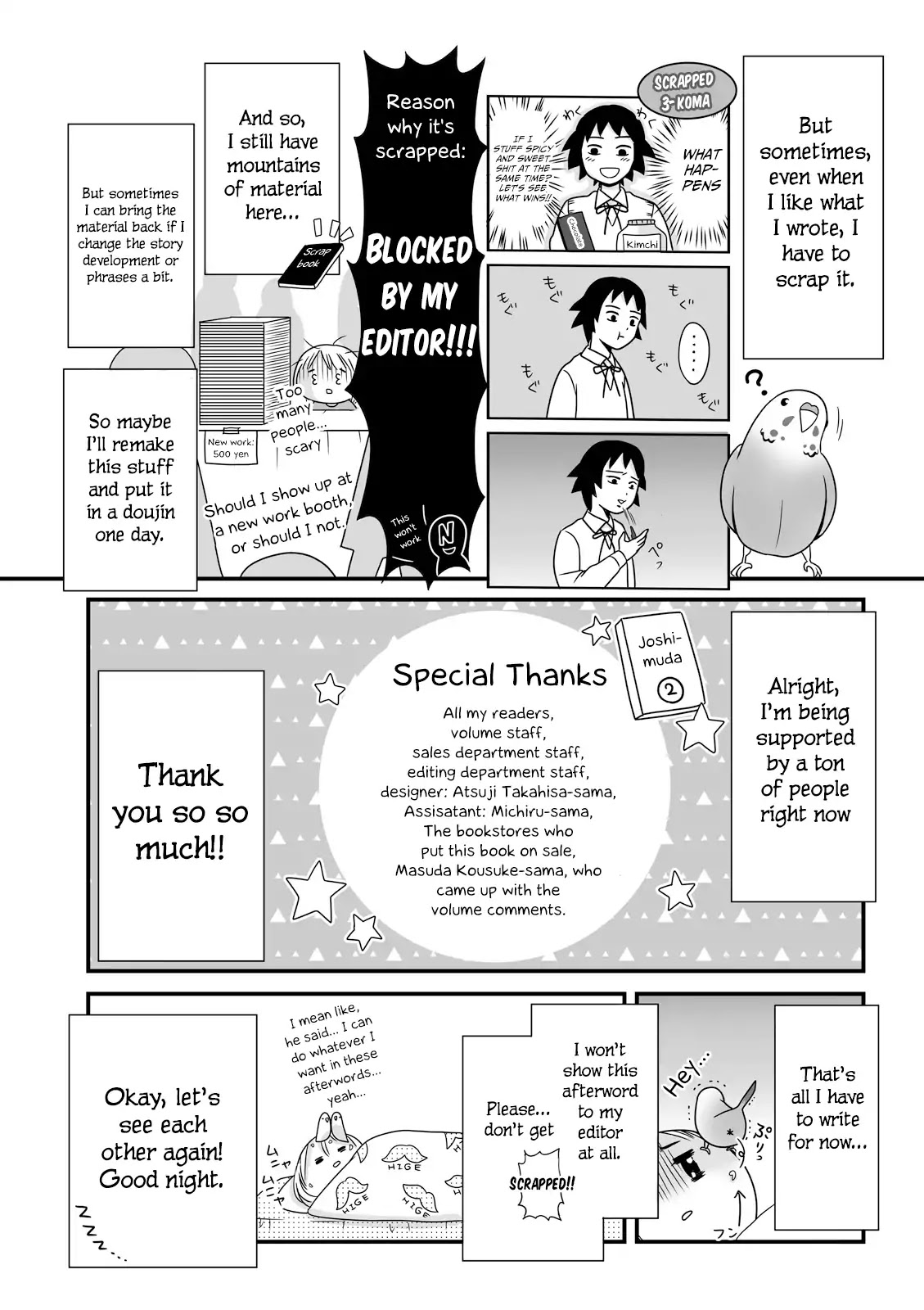 Joshikousei no Muda Zukai Chapter 31.2 page 3 - Chapter 31.2: Wasting this afterword