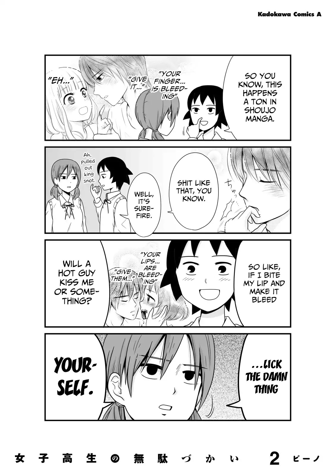 Joshikousei no Muda Zukai Chapter 31.2 page 4 - Chapter 31.2: Wasting this afterword