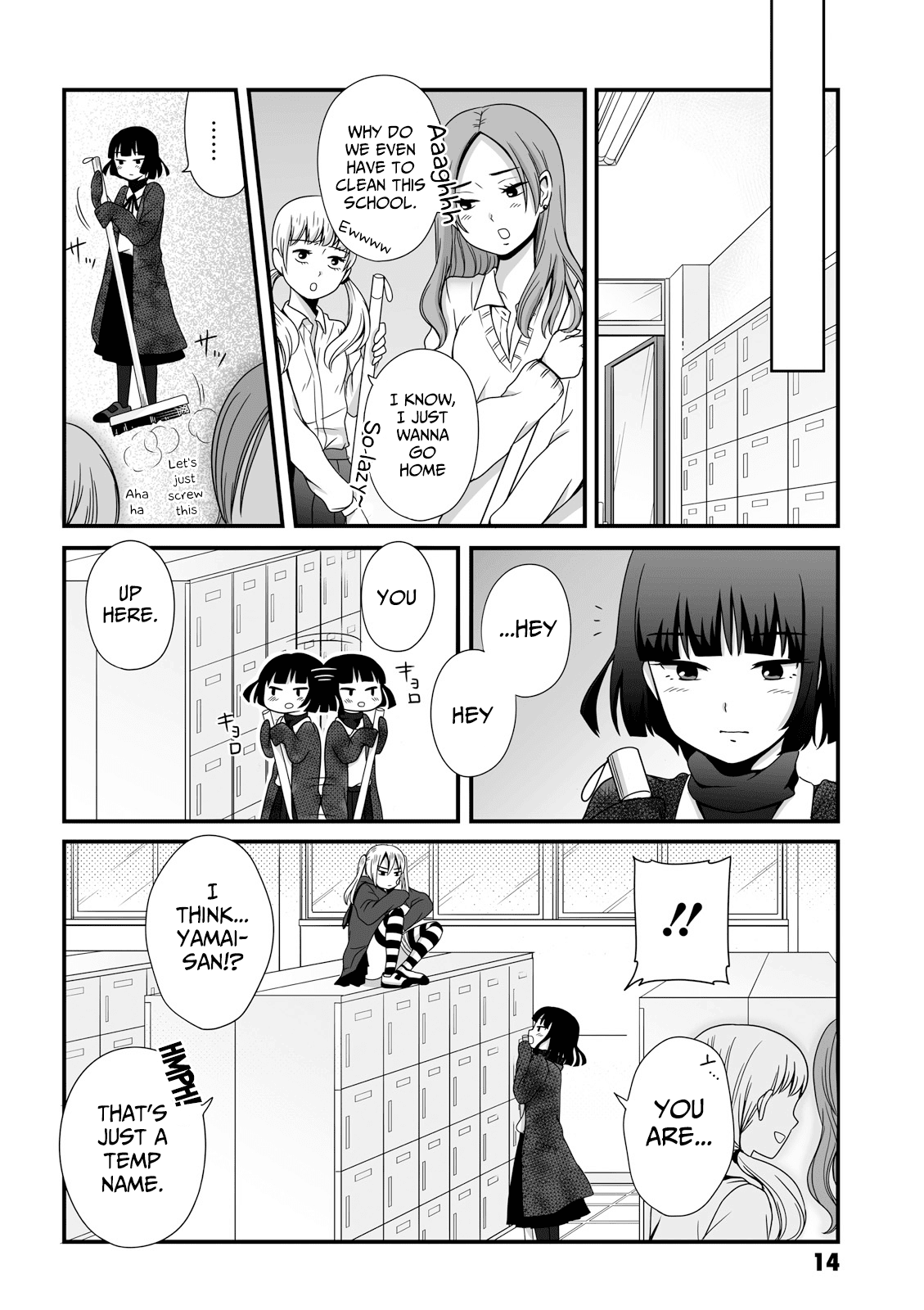 Joshikousei no Muda Zukai Chapter 33 page 4 - Chapter 33: Cleaning