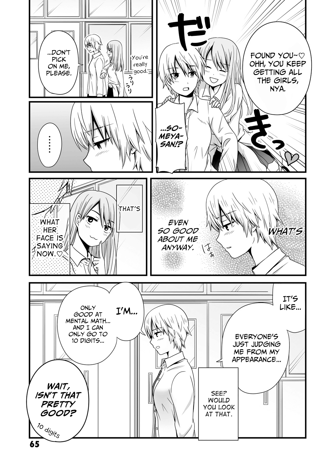 Joshikousei no Muda Zukai Chapter 37 page 5 - Chapter 37: Calculation