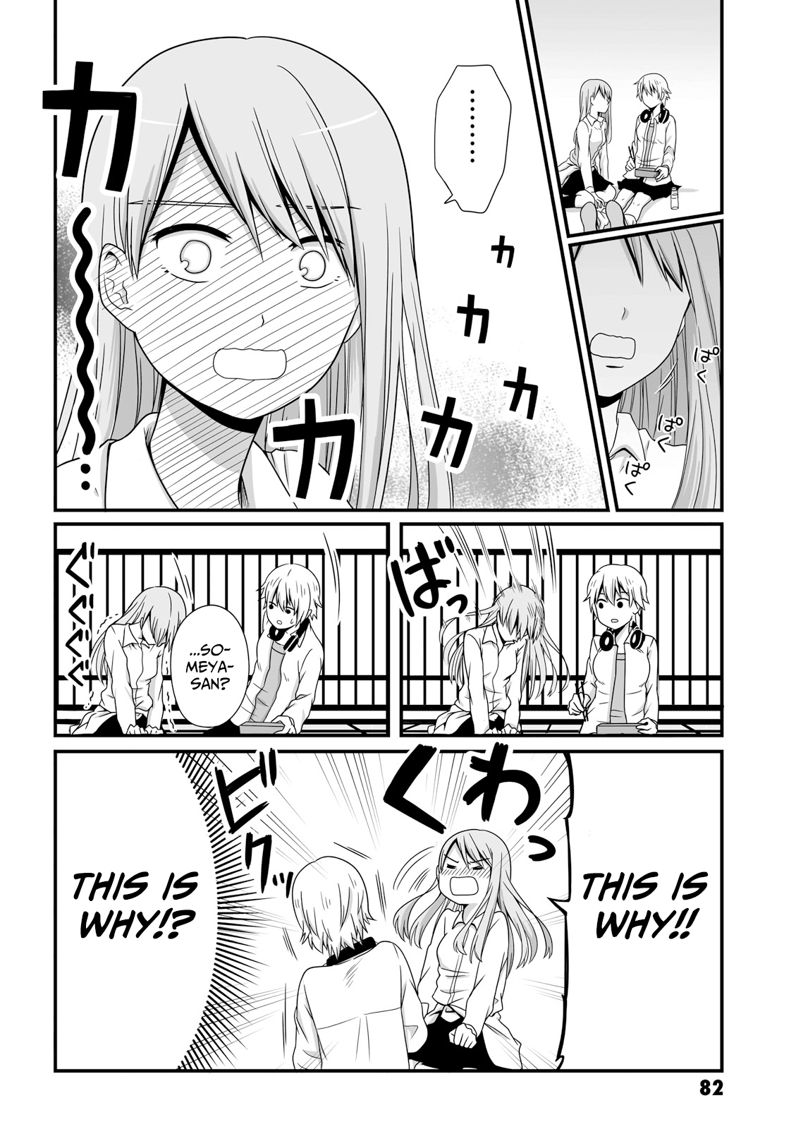 Joshikousei no Muda Zukai Chapter 38 page 10 - Chapter 38: Airhead