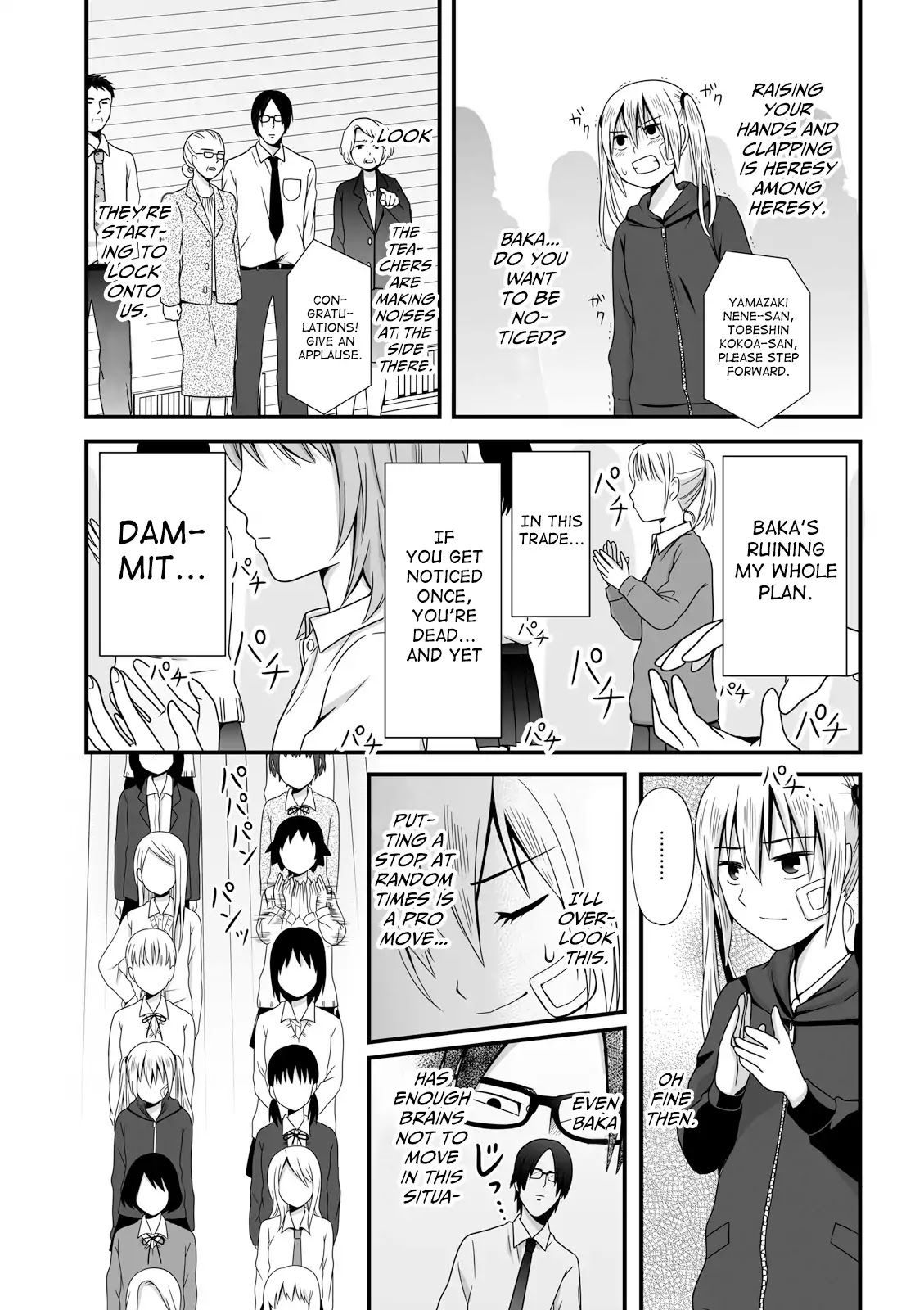 Joshikousei no Muda Zukai Chapter 39 page 5 - Chapter 39: Gathering