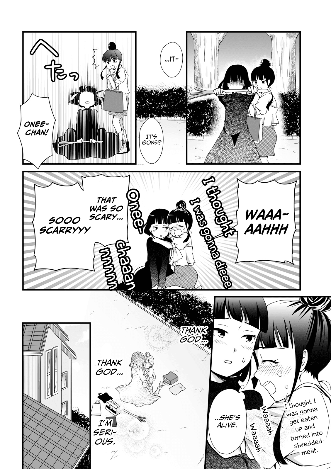 Joshikousei no Muda Zukai Chapter 40 page 12 - Chapter 40: Light