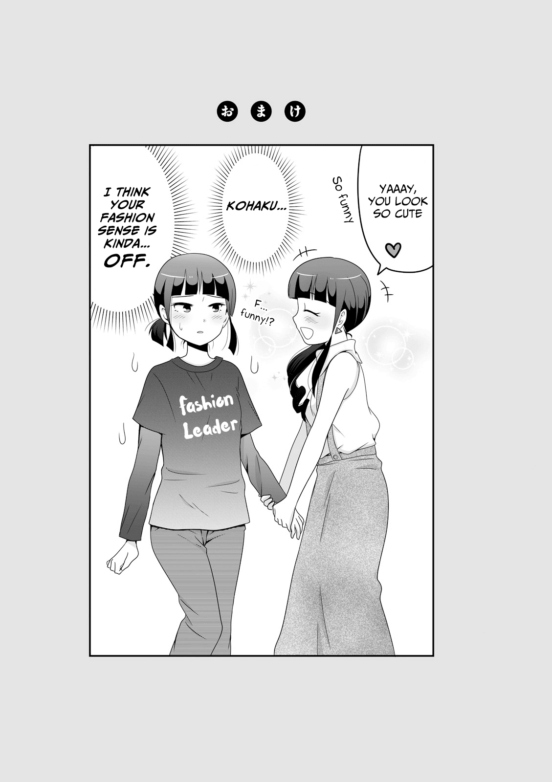 Joshikousei no Muda Zukai Chapter 40 page 15 - Chapter 40: Light