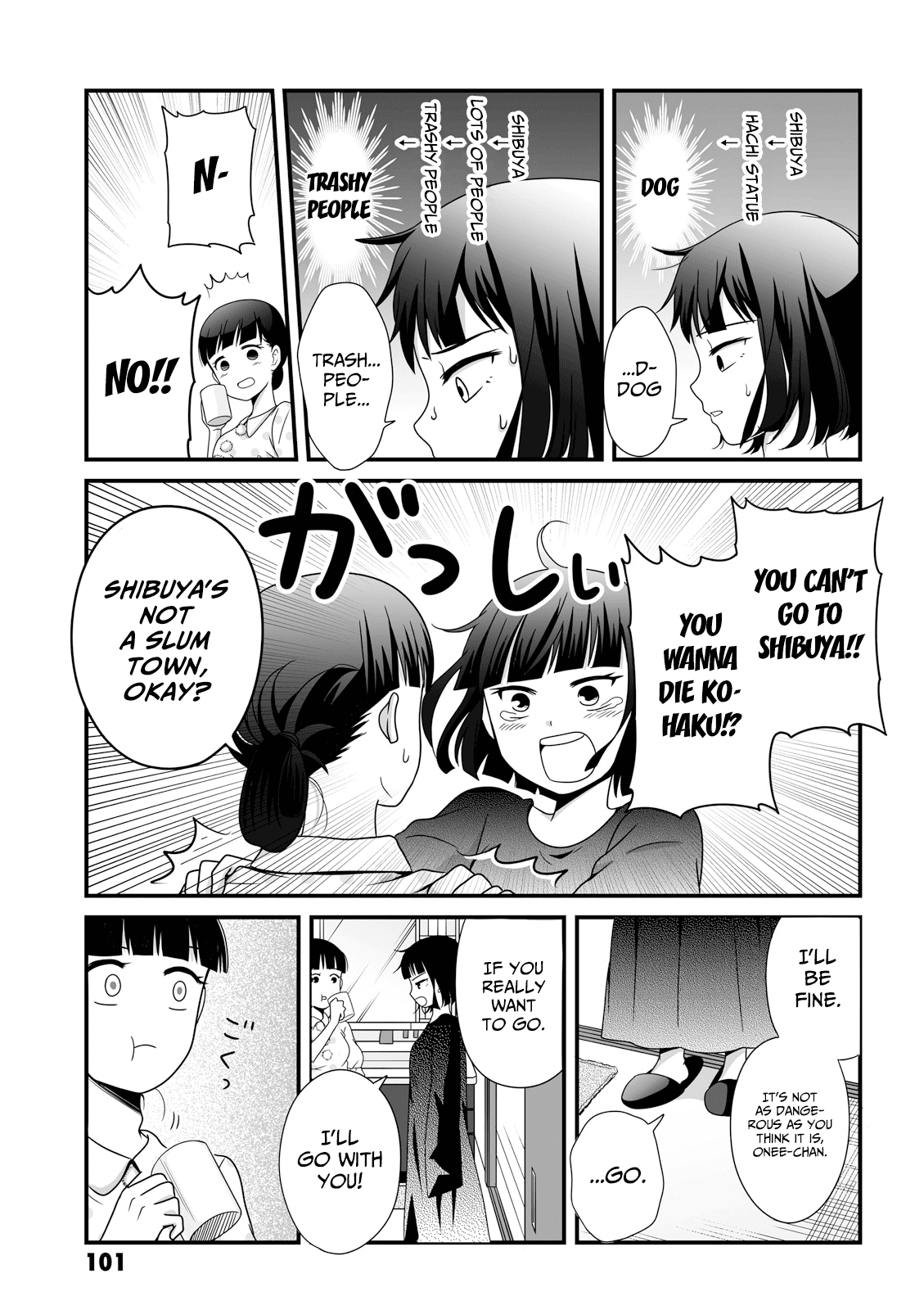 Joshikousei no Muda Zukai Chapter 40 page 5 - Chapter 40: Light
