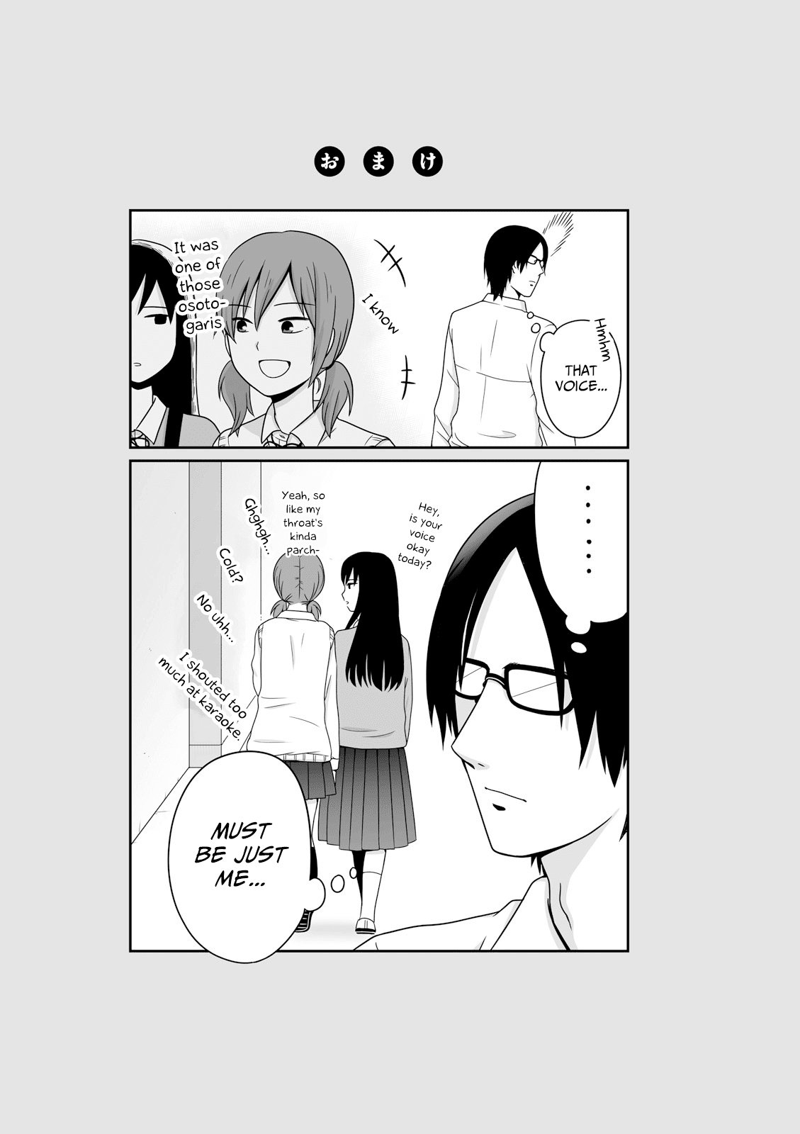 Joshikousei no Muda Zukai Chapter 41 page 17 - Chapter 41: I tried singing