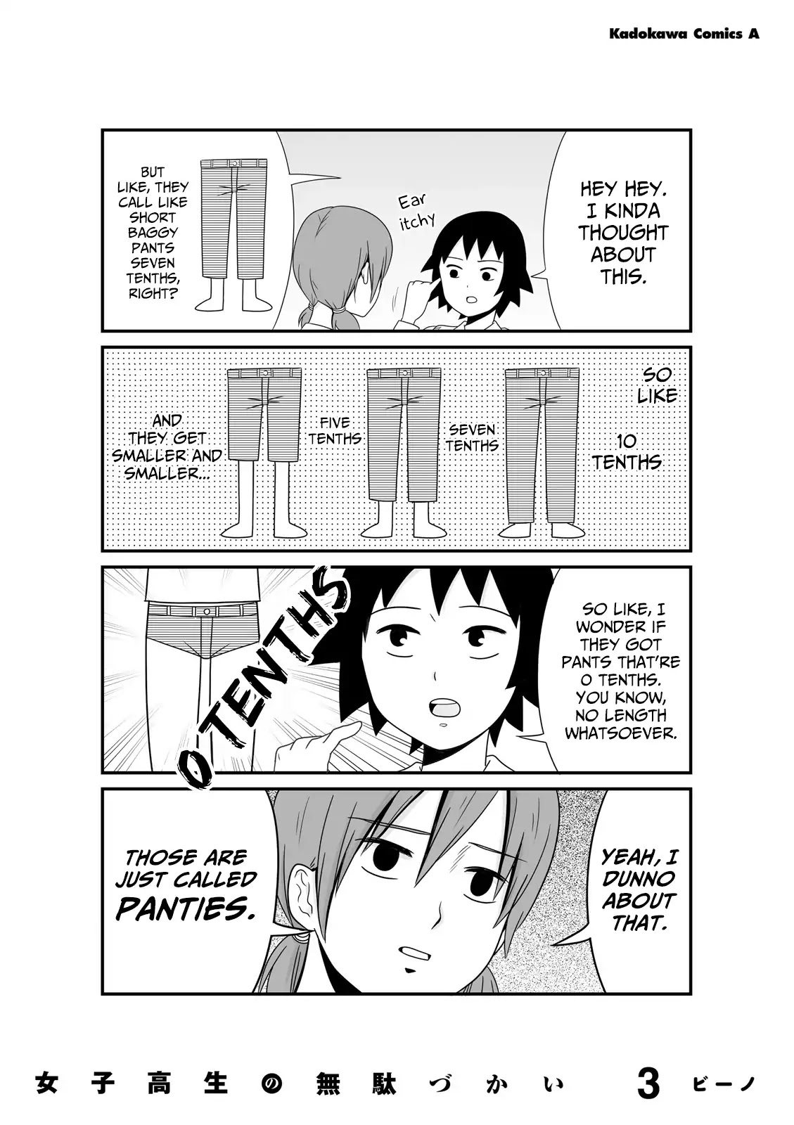 Joshikousei no Muda Zukai Chapter 44.2 page 7 - Chapter 44.2: Wasting this afterword