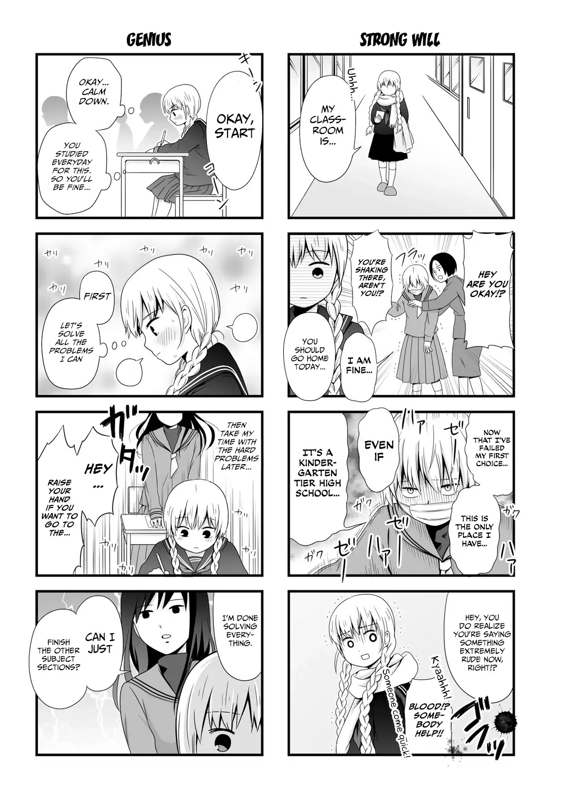 Joshikousei no Muda Zukai Chapter 44.5 page 2 - Chapter 44.5: Omake