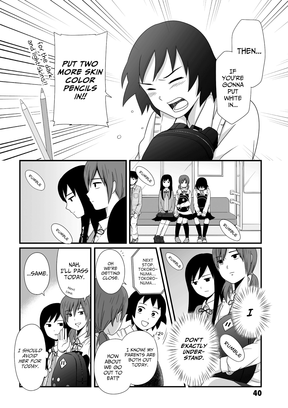 Joshikousei no Muda Zukai Chapter 48 page 4 - Chapter 48: Piss period