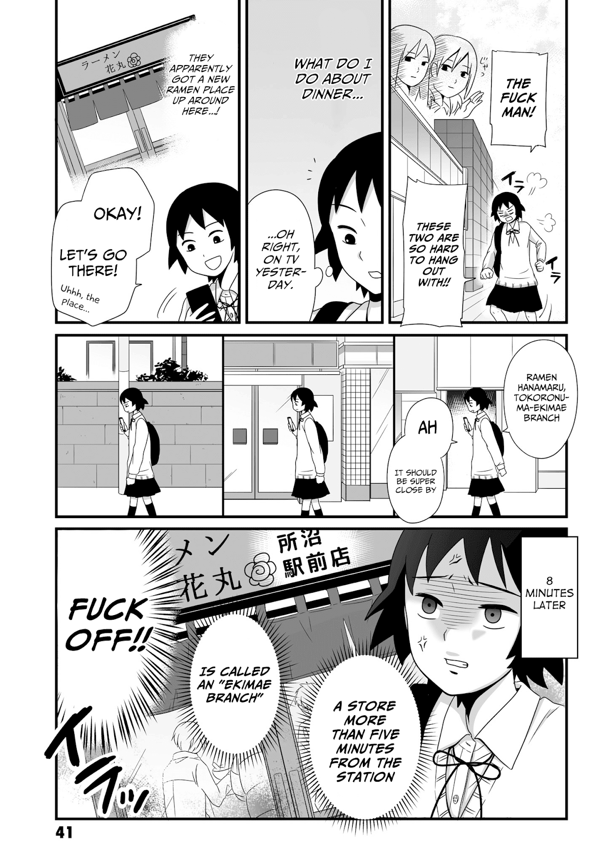 Joshikousei no Muda Zukai Chapter 48 page 5 - Chapter 48: Piss period