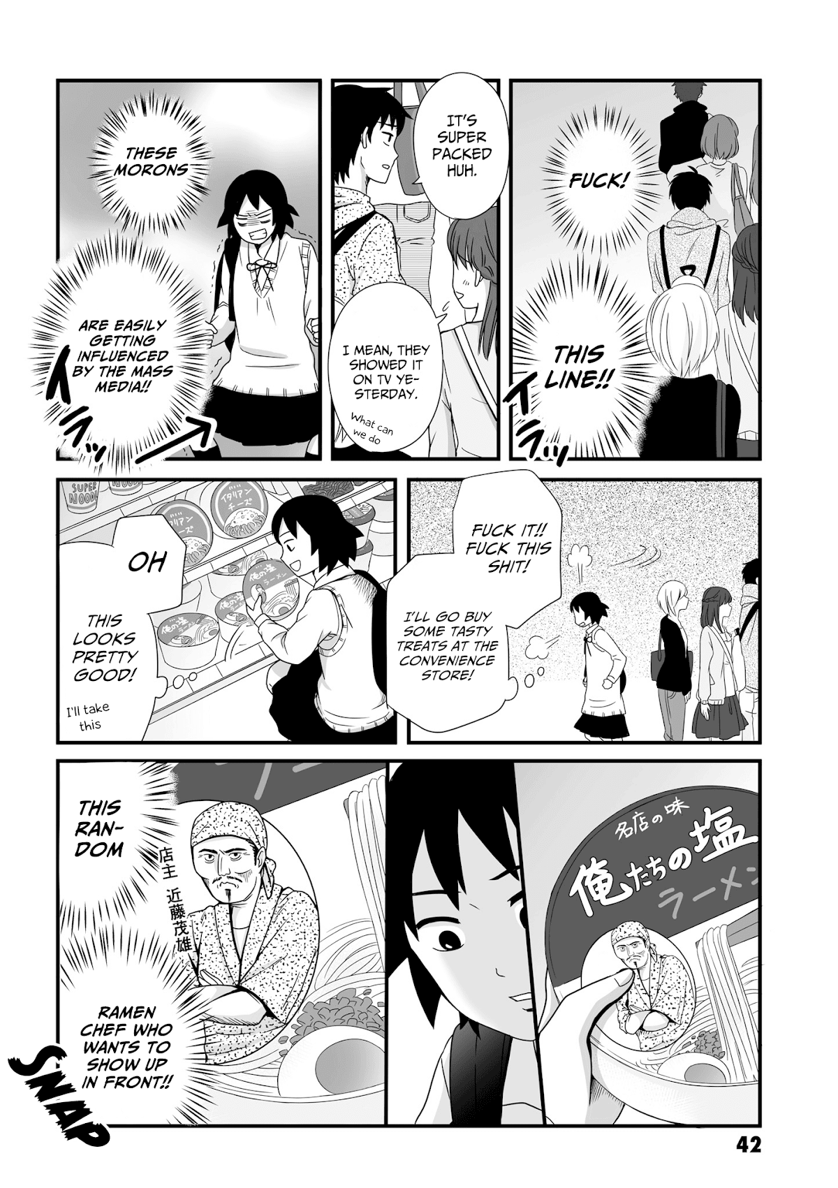 Joshikousei no Muda Zukai Chapter 48 page 6 - Chapter 48: Piss period