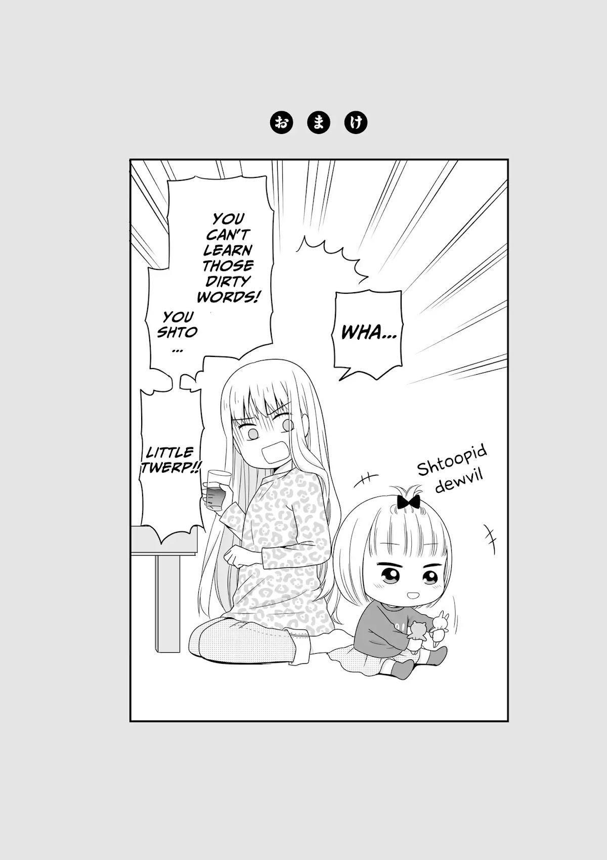 Joshikousei no Muda Zukai Chapter 49 page 12 - Chapter 49: Babysitting