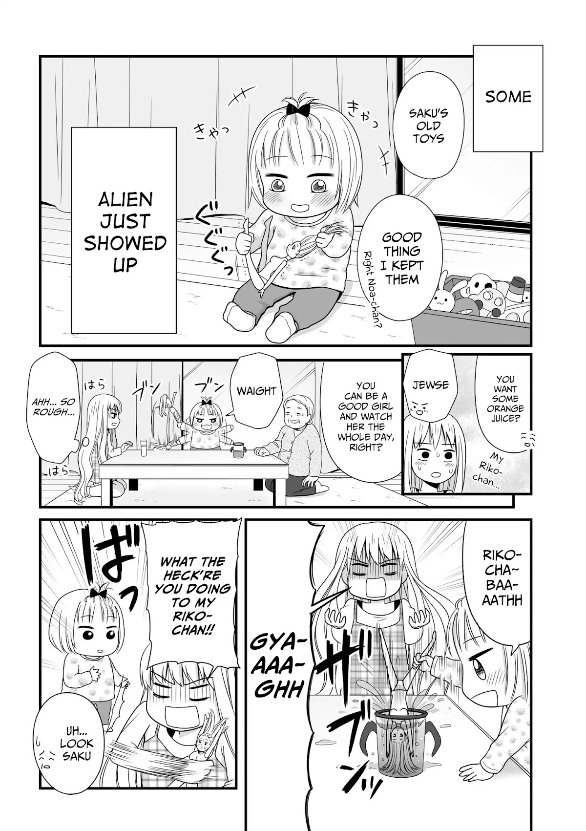 Joshikousei no Muda Zukai Chapter 49 page 2 - Chapter 49: Babysitting