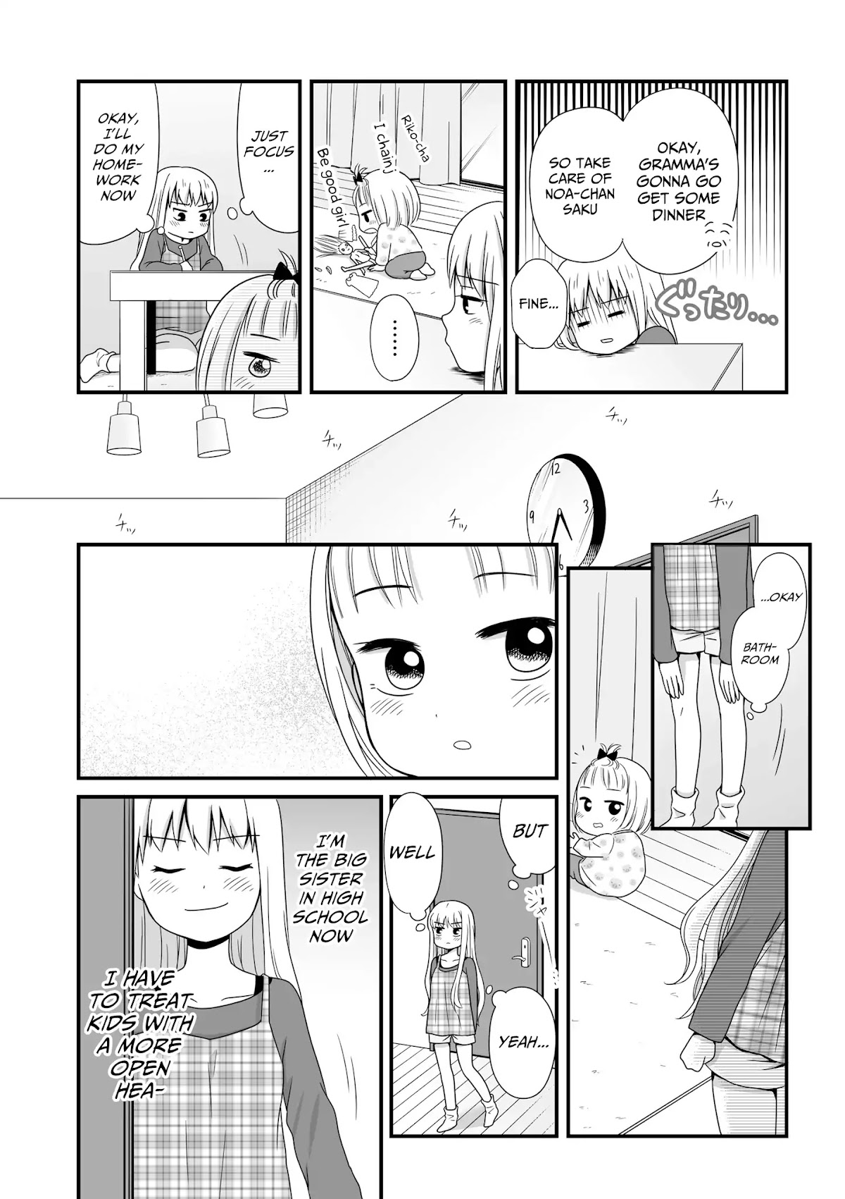 Joshikousei no Muda Zukai Chapter 49 page 5 - Chapter 49: Babysitting