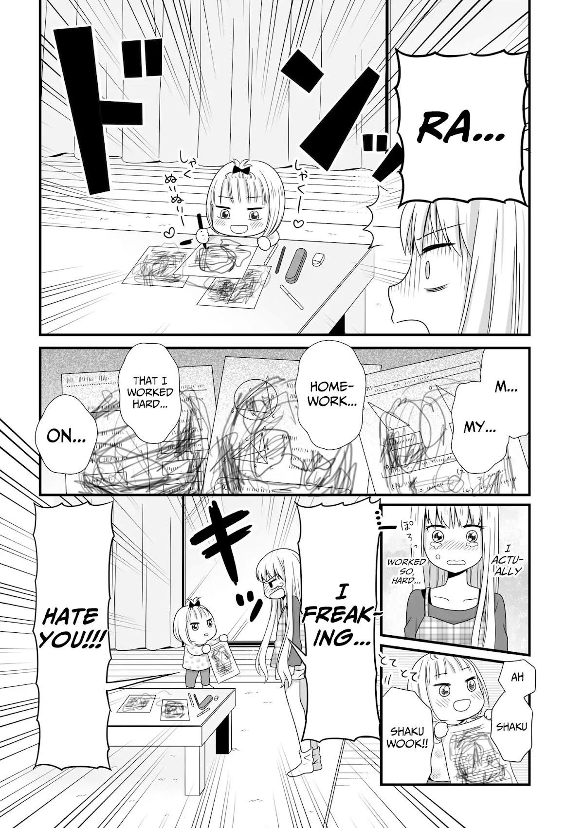 Joshikousei no Muda Zukai Chapter 49 page 6 - Chapter 49: Babysitting