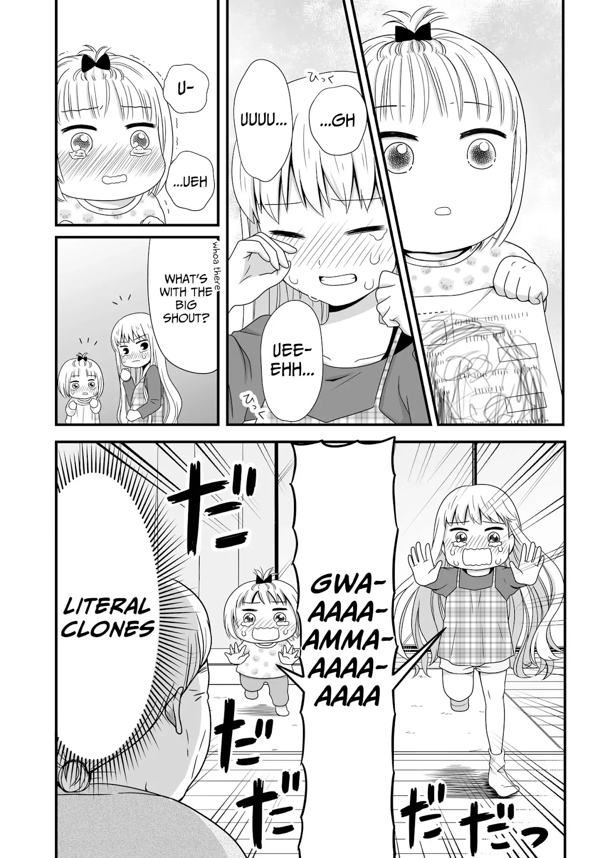 Joshikousei no Muda Zukai Chapter 49 page 7 - Chapter 49: Babysitting